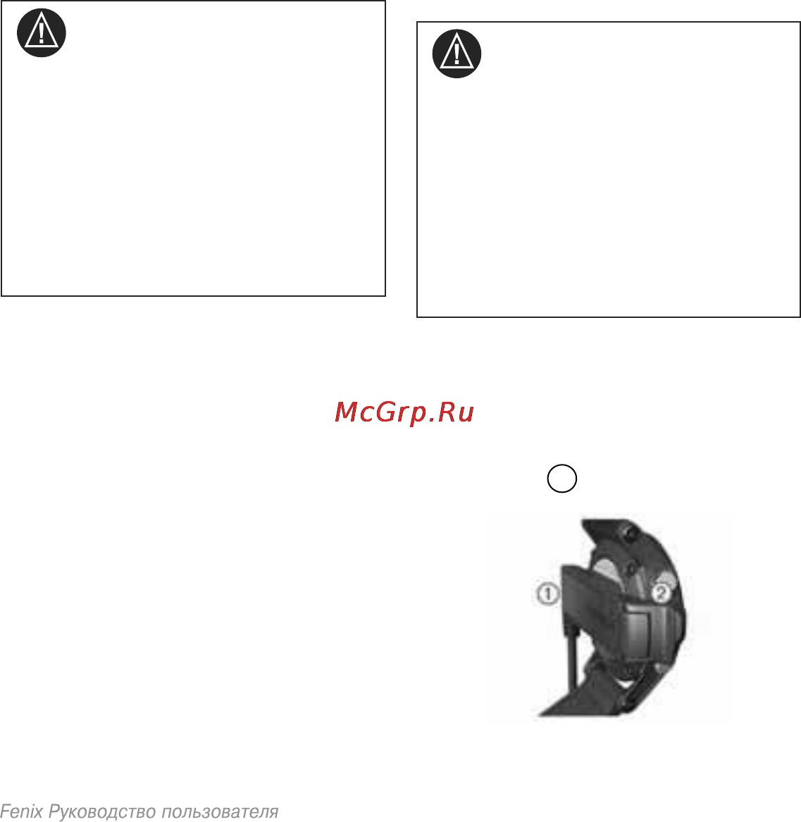 Garmin Fenix [5/42] Начало работы