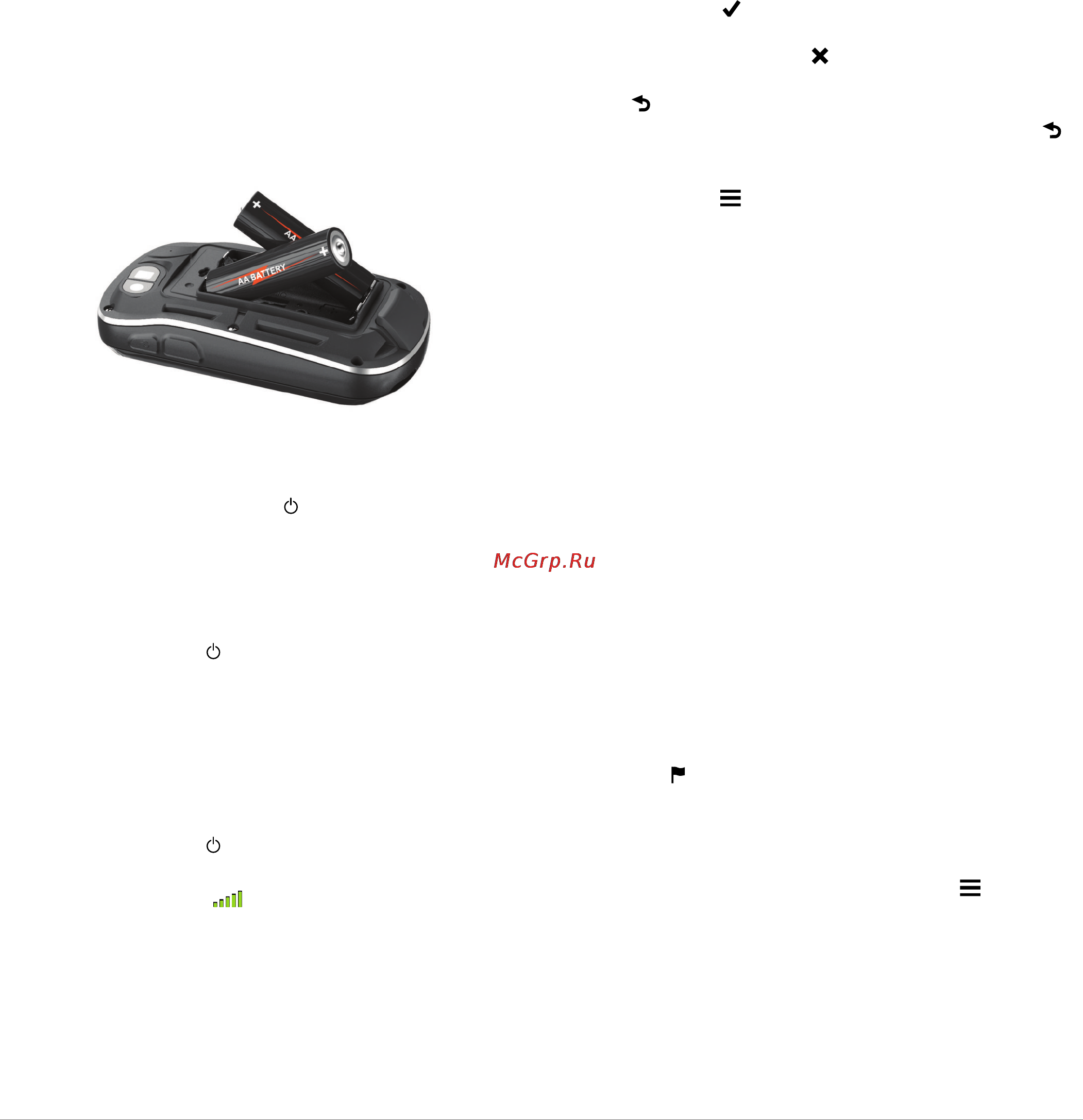 Garmin Oregon 650T [6/26] Маршрутные точки