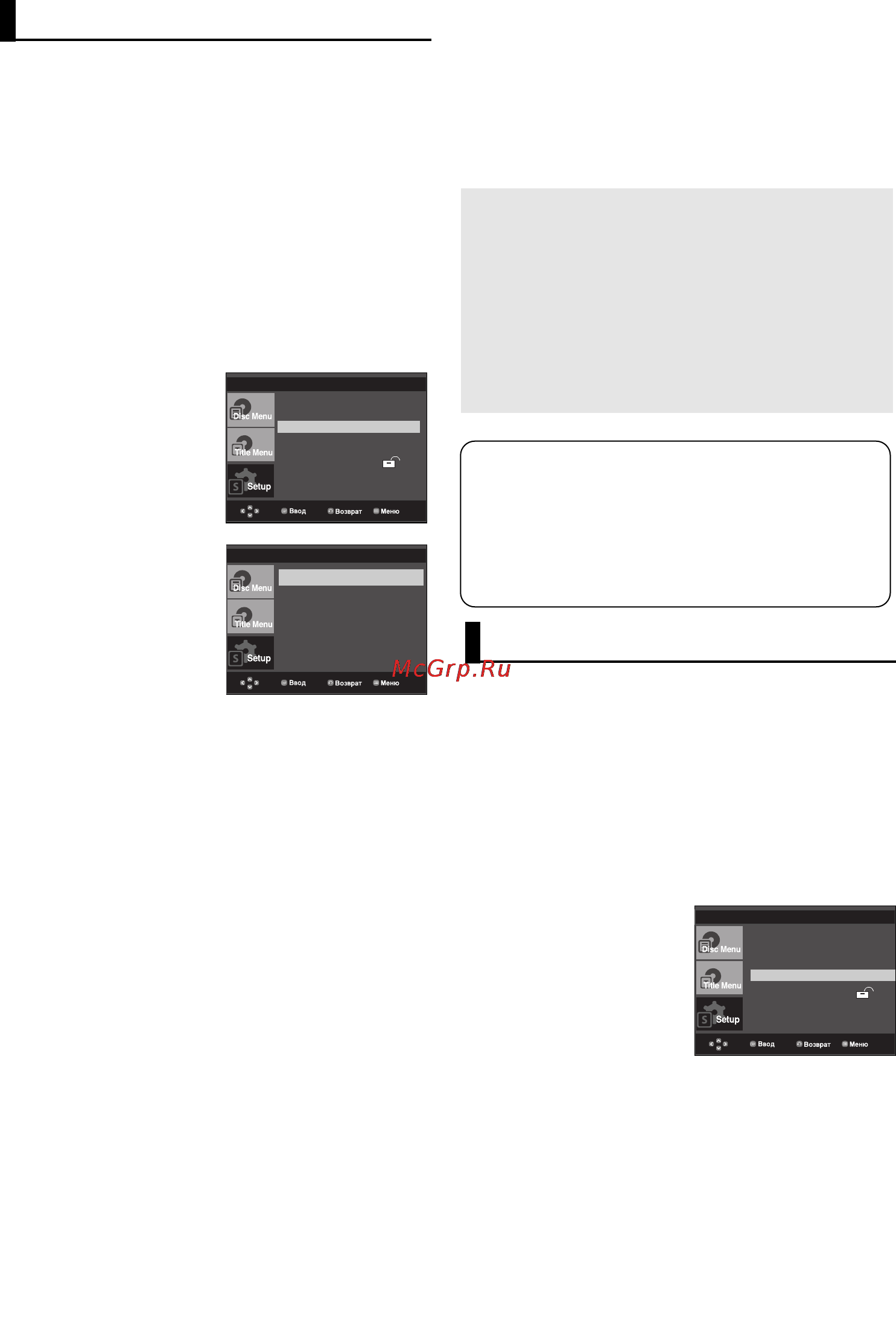 Samsung DVD-P380 [26/69] Настройка параметров звука