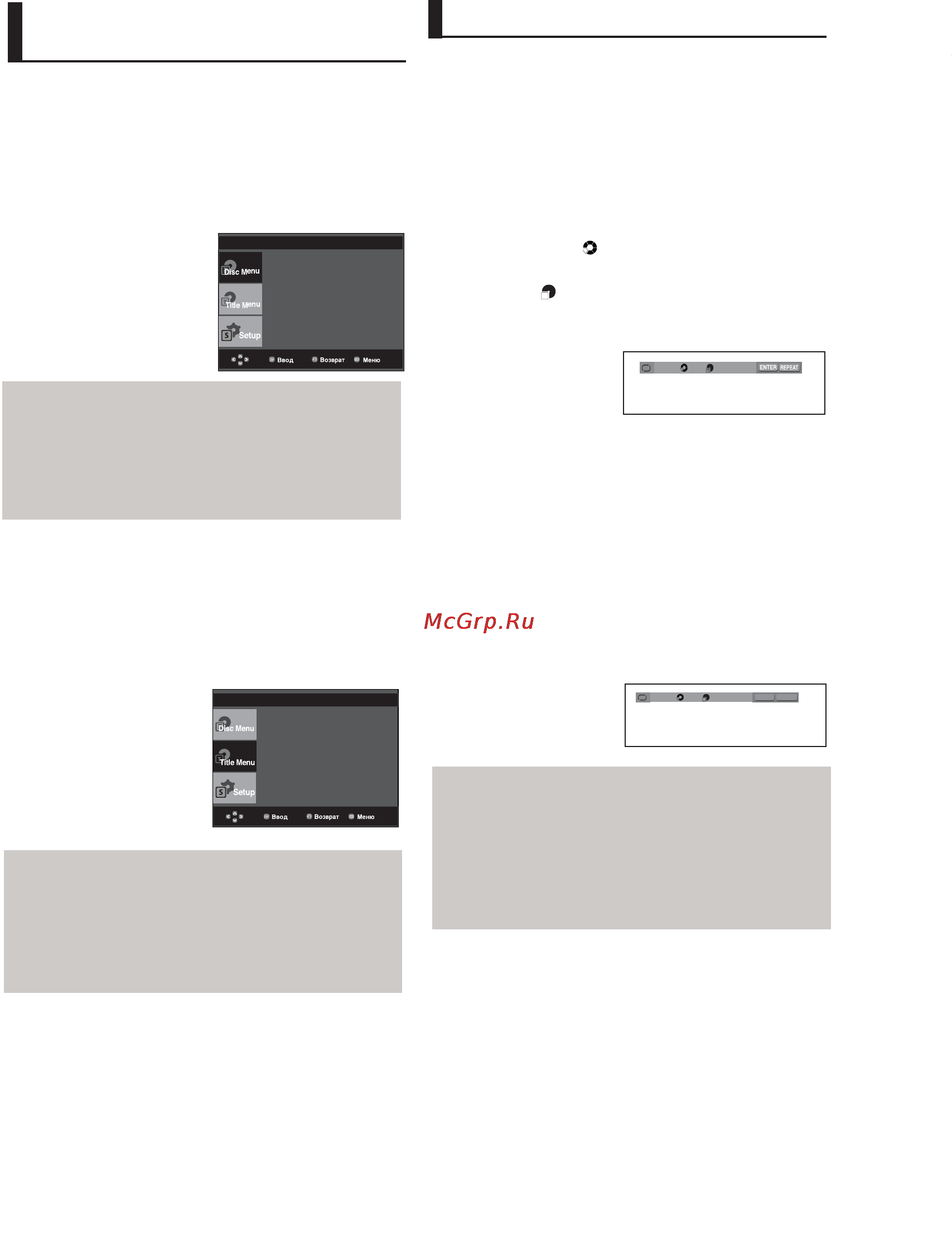 Samsung DVD-P380 [48/69] Повторив вщтворення