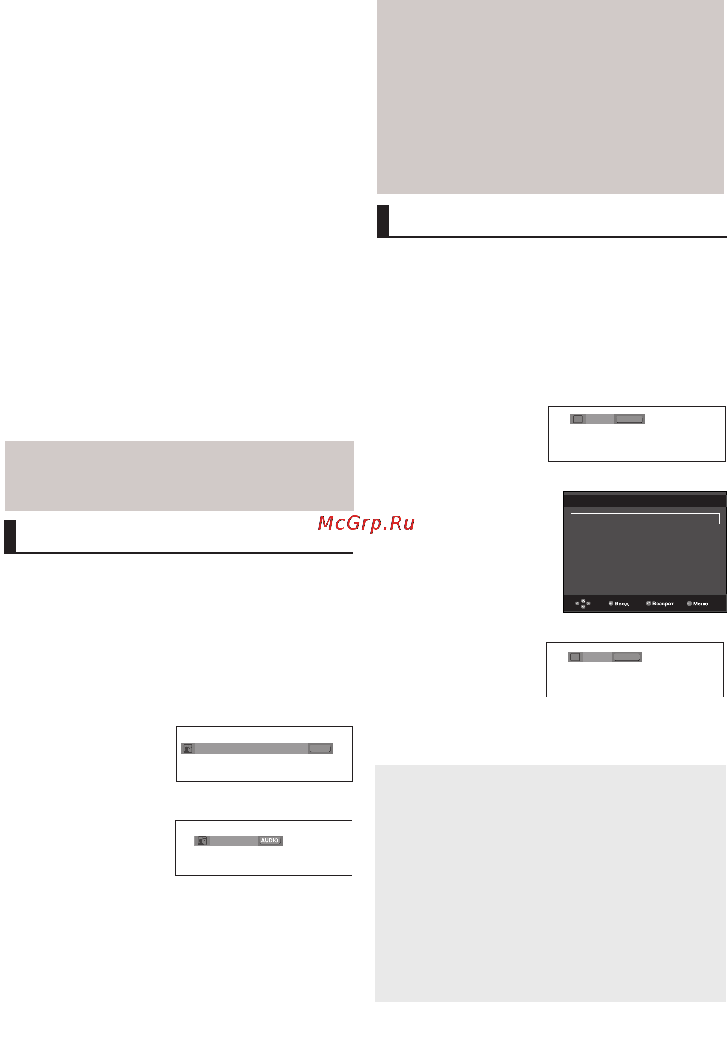 Samsung DVD-P380 [50/69] Виб р мови звучания