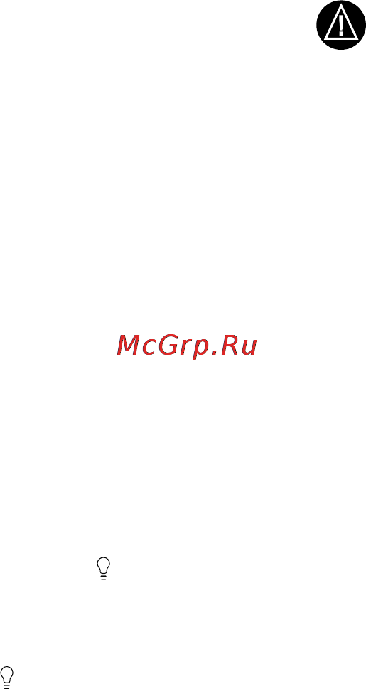Garmin Quatix [11/24] Поиск неисправностей