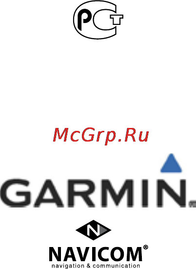 Garmin Quatix Инструкция по эксплуатации онлайн [24/24] 83768