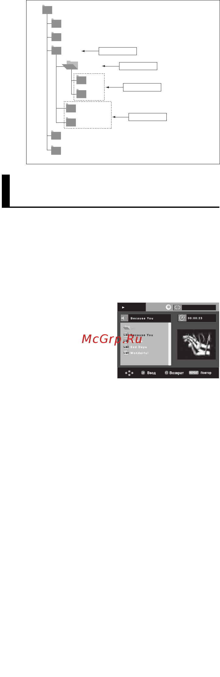 Samsung DVD-P480K [20/38] Mp3 wma cd audio