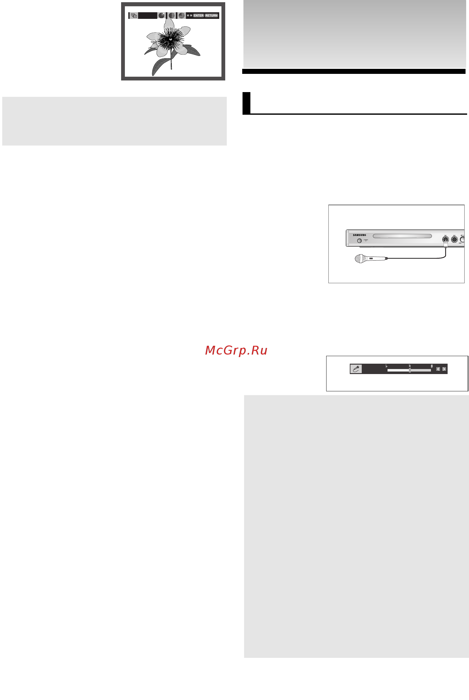 Samsung DVD-P480K [24/38] Функции караоке