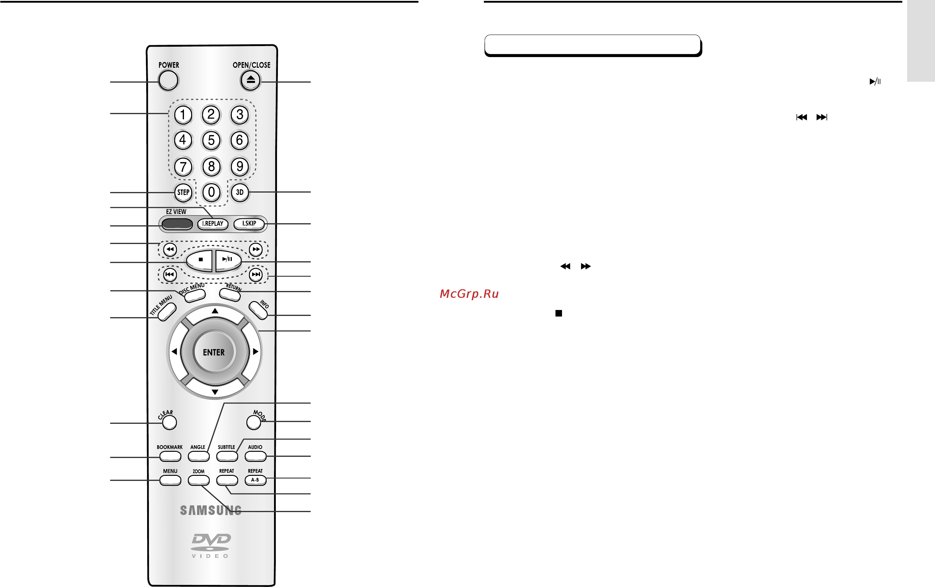 Samsung DVD-E235 [8/26] Знакомство с пультом дистанционного управления знакомство с пультом дистанционного управления