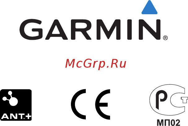 Garmin eTrex 20 Инструкция по эксплуатации онлайн [60/60] 225187