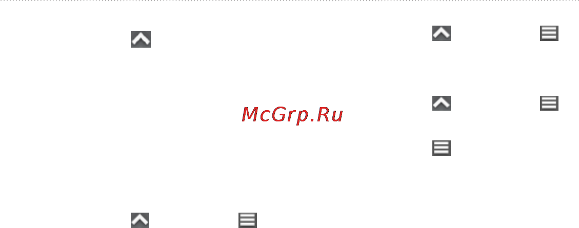 Garmin Montana 600 [35/72] Страница спутников