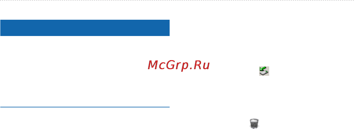 Garmin Montana 600 [55/72] Отключение usb кабеля
