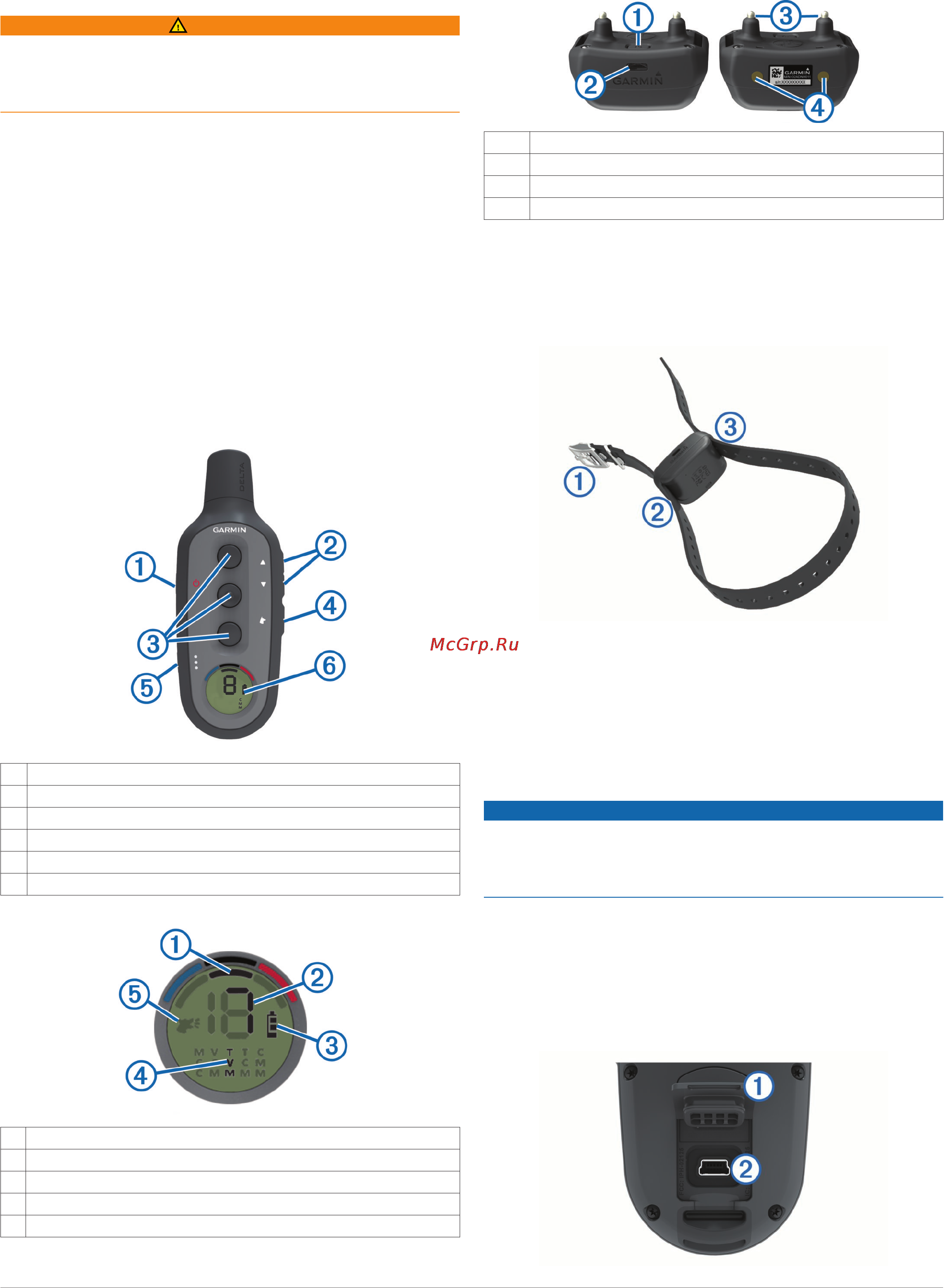 Garmin Delta Sport [5/14] Настройка системы delta