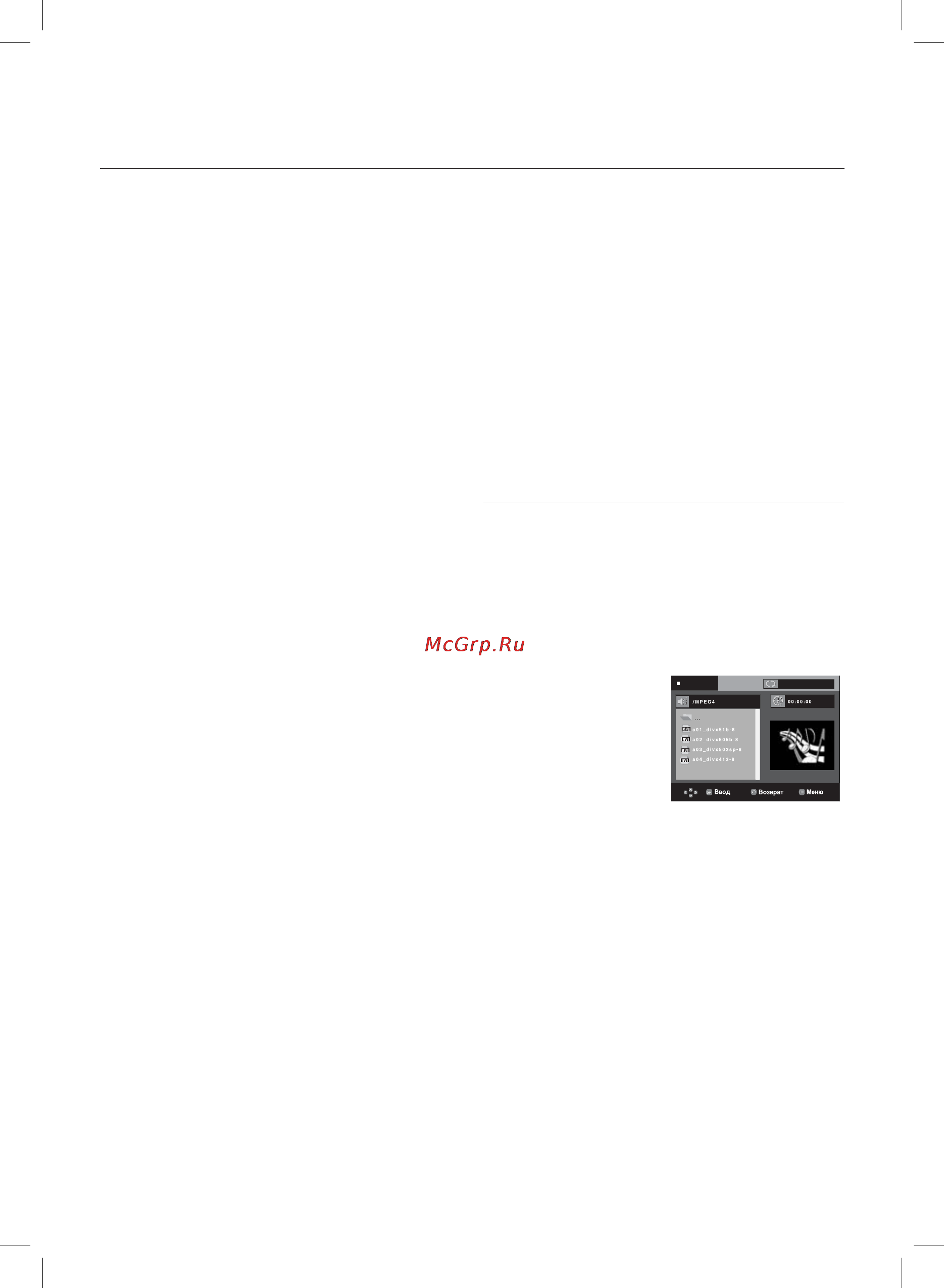 Samsung DVD-P191 [22/35] Дополнительные функции