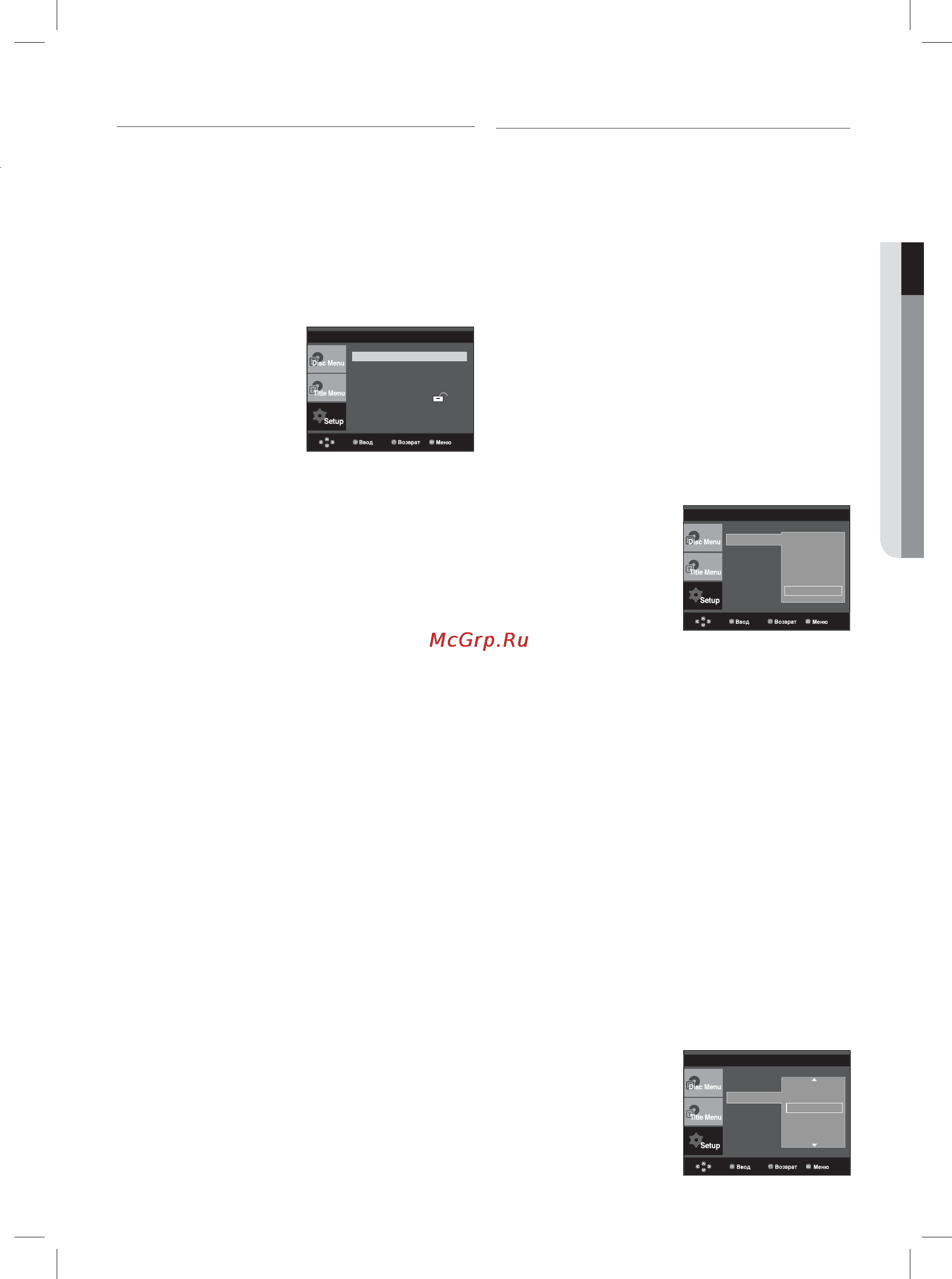 Samsung DVD-P191 [25/35] Настройка языка