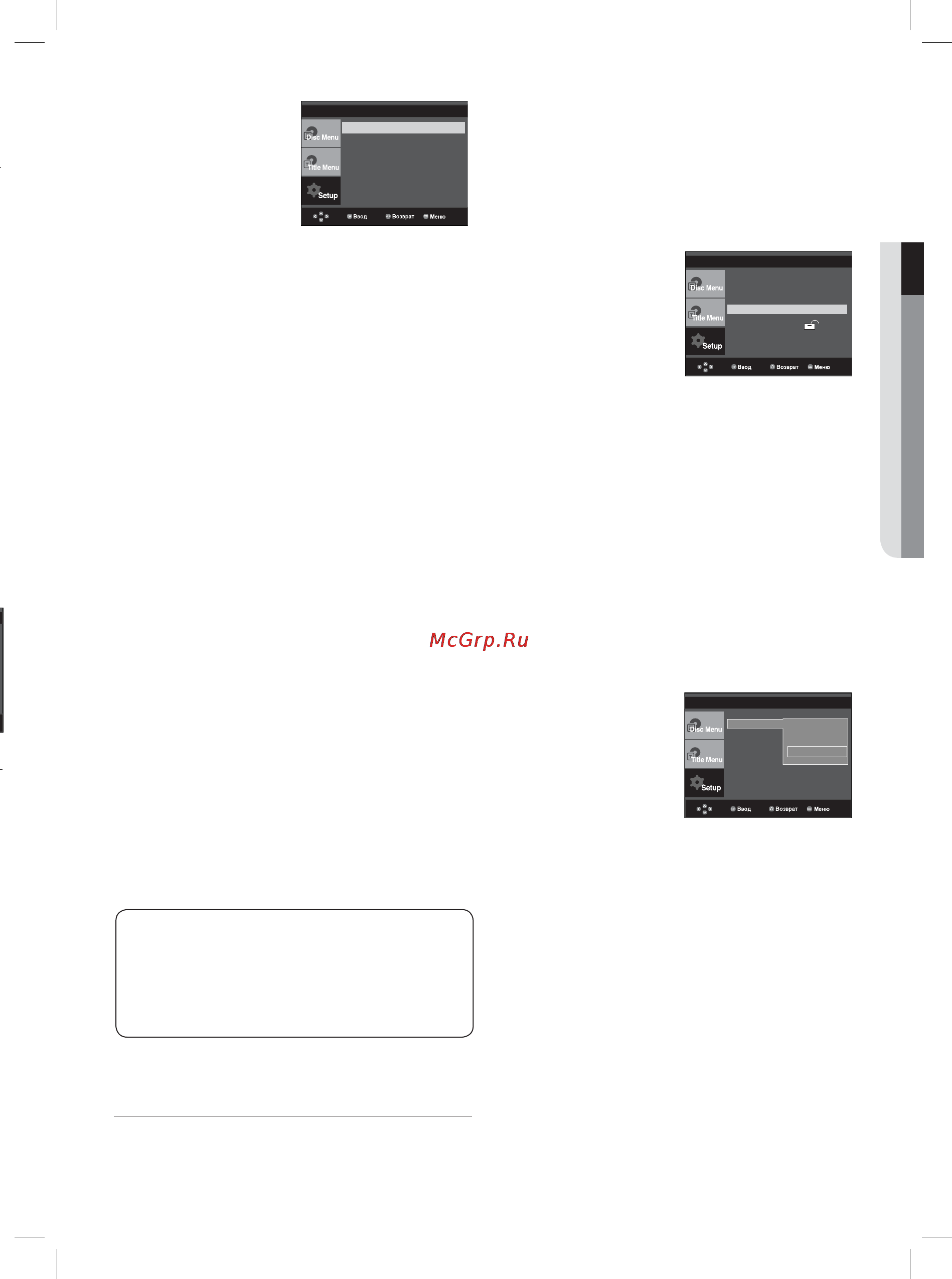 Samsung DVD-P191 [27/35] Настройка параметров изображения