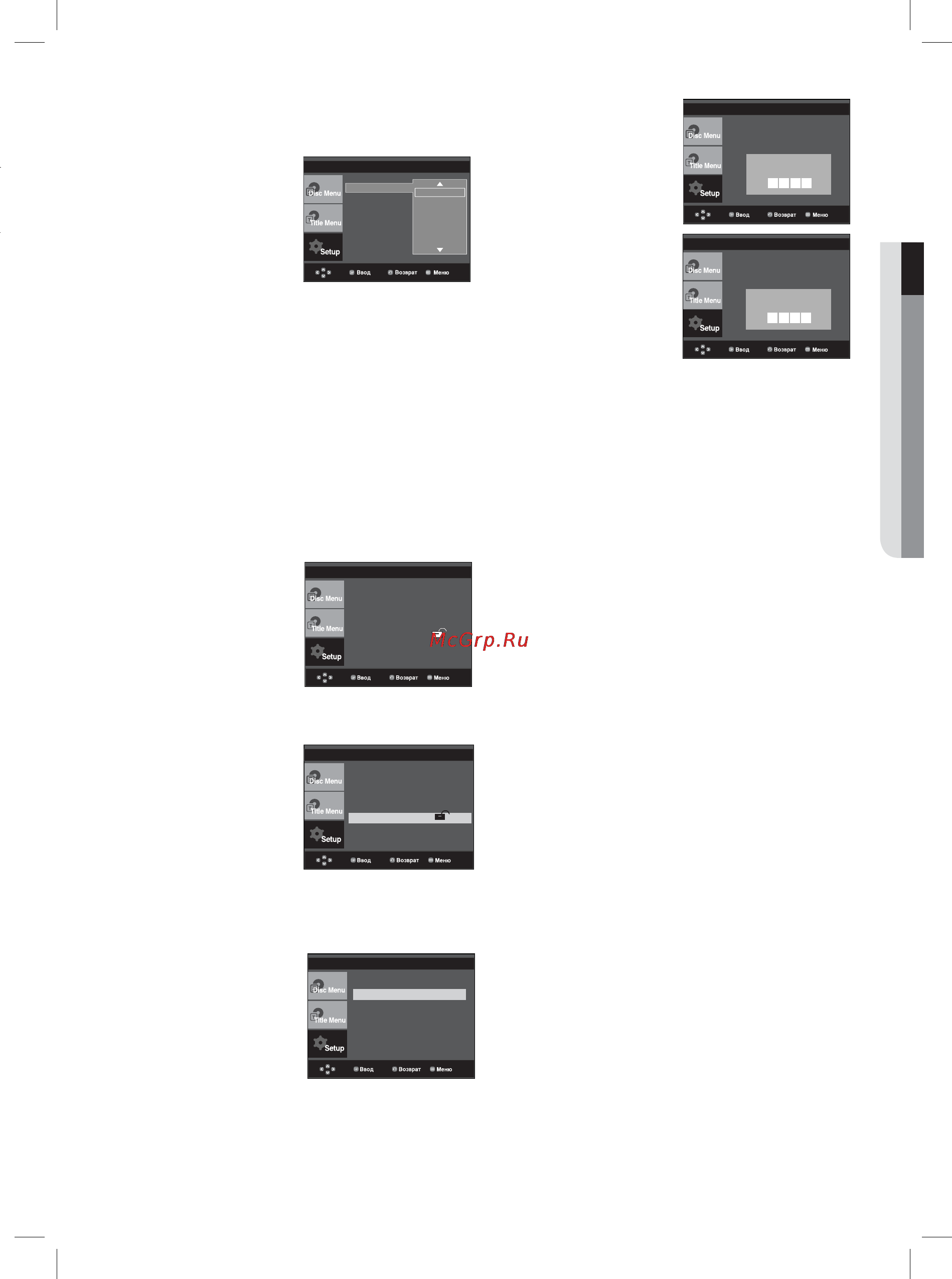 Samsung DVD-P191 [29/35] Примечание