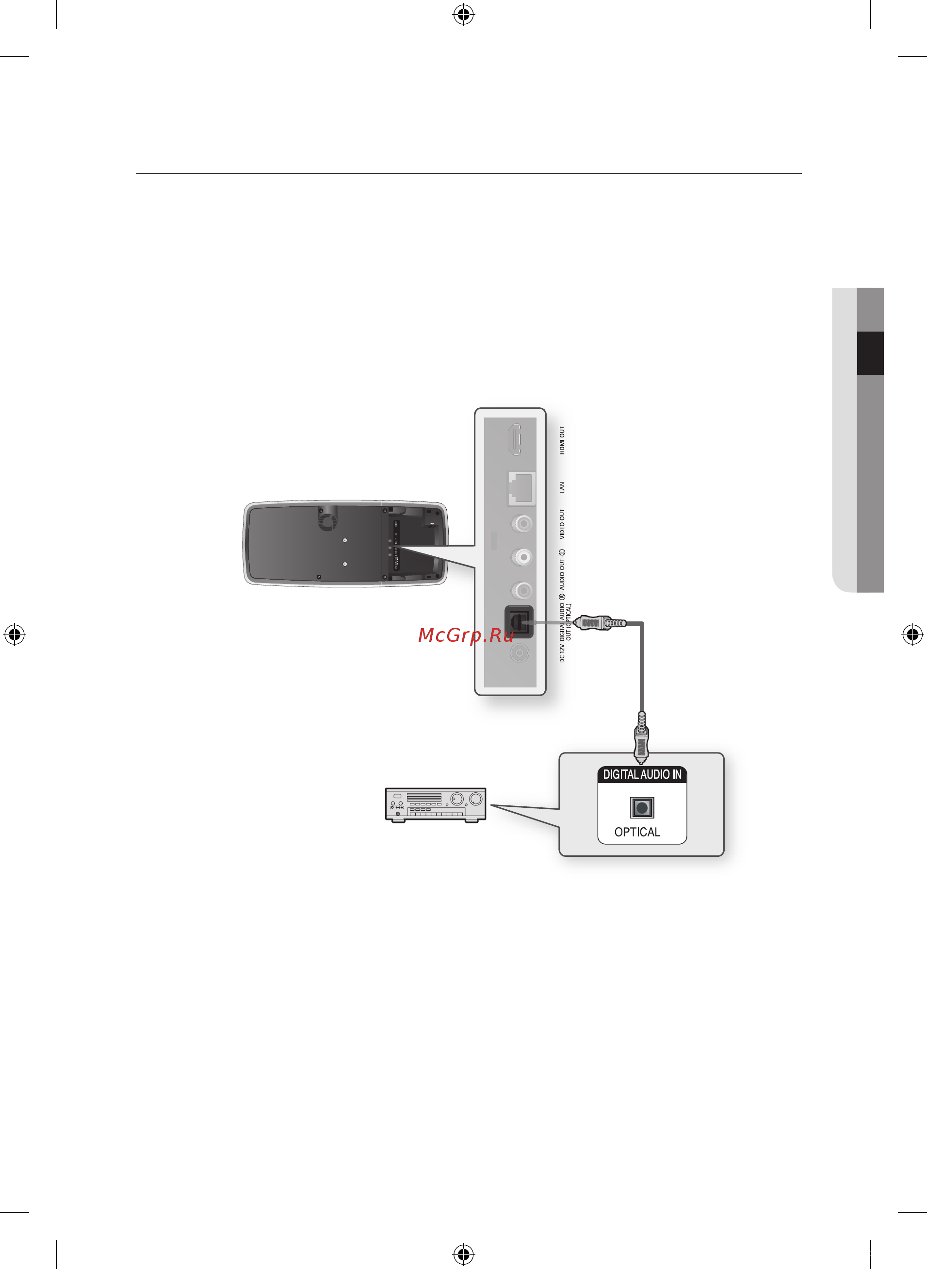 Samsung BD-P4600 [29/39] Подключение к аудиосистеме усилитель с декодером dolby digital dts
