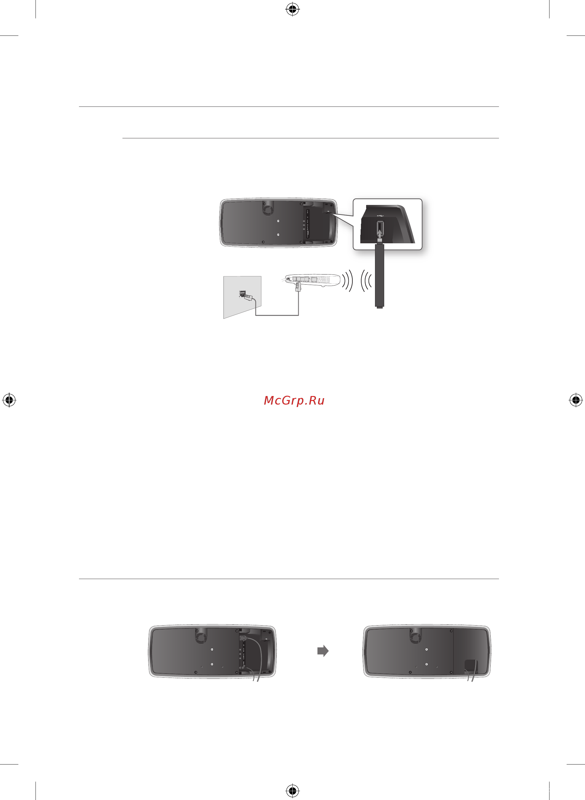 Samsung BD-P4600 [32/39] Cоединения