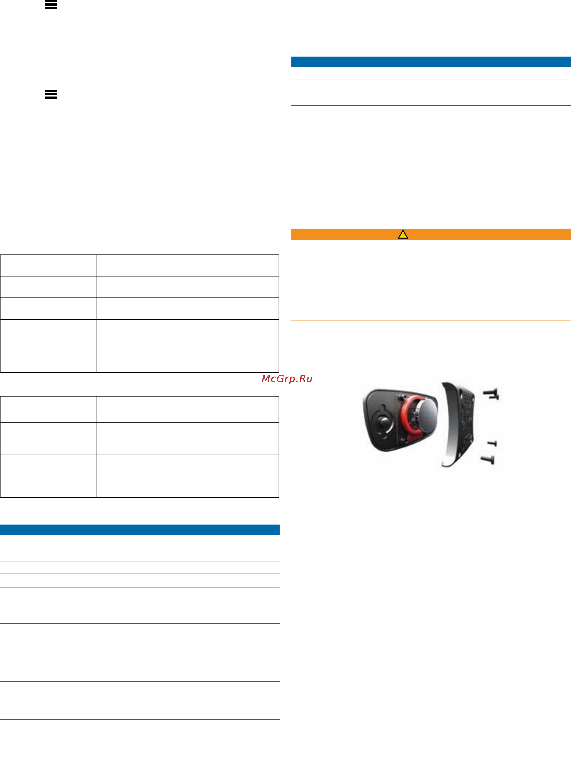 Garmin Forerunner 620 [13/17] Информация об устройстве
