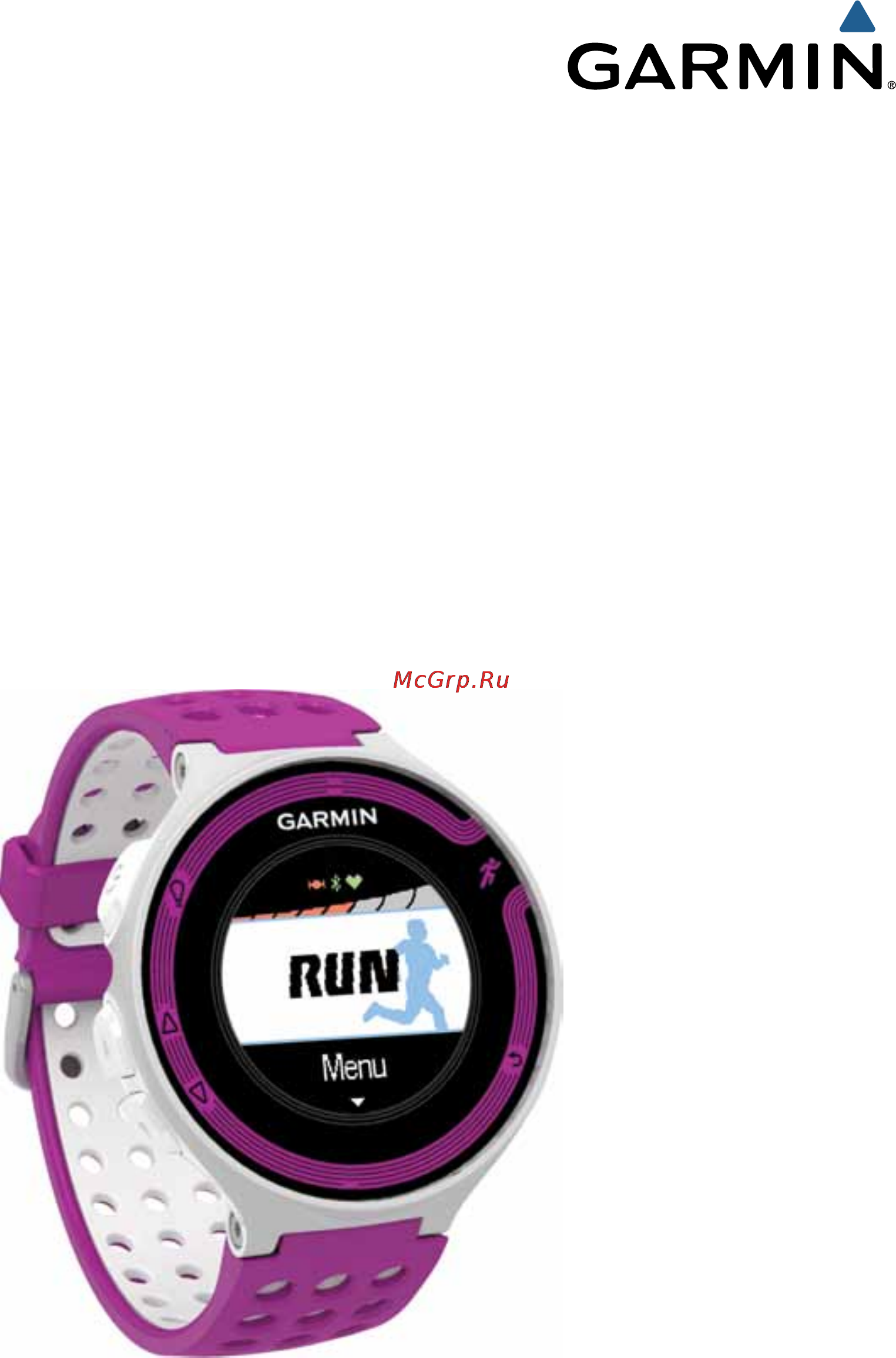 Garmin Forerunner 220 Инструкция по эксплуатации онлайн