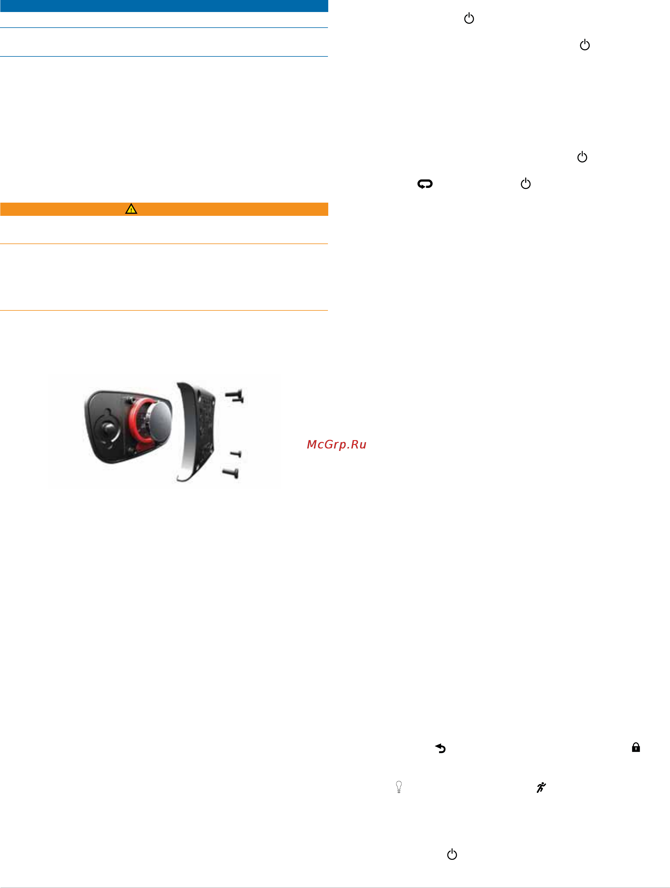 Garmin Forerunner 220 [11/14] Поиск неисправностей