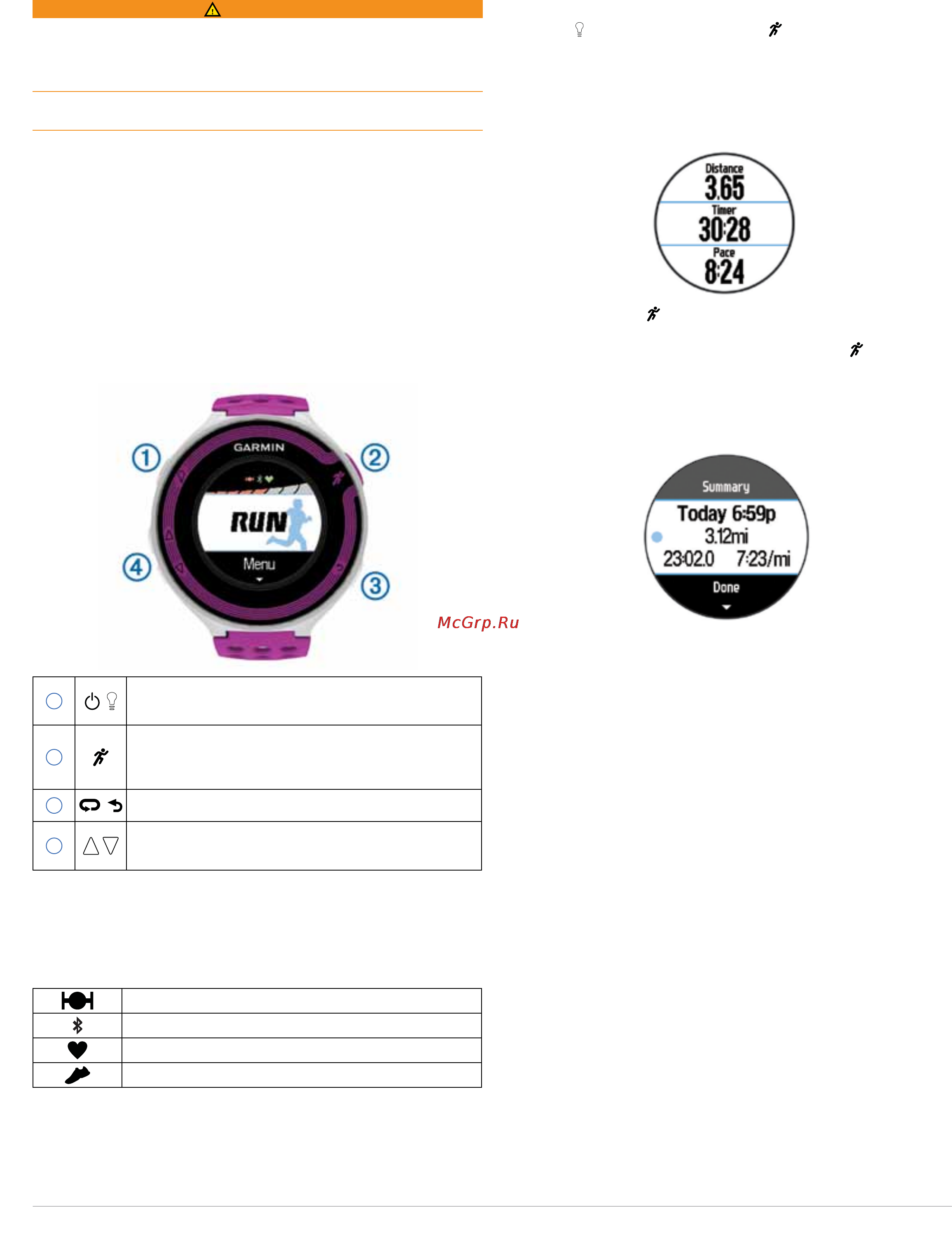 Garmin Forerunner 220 [5/14] Использование garmin connect