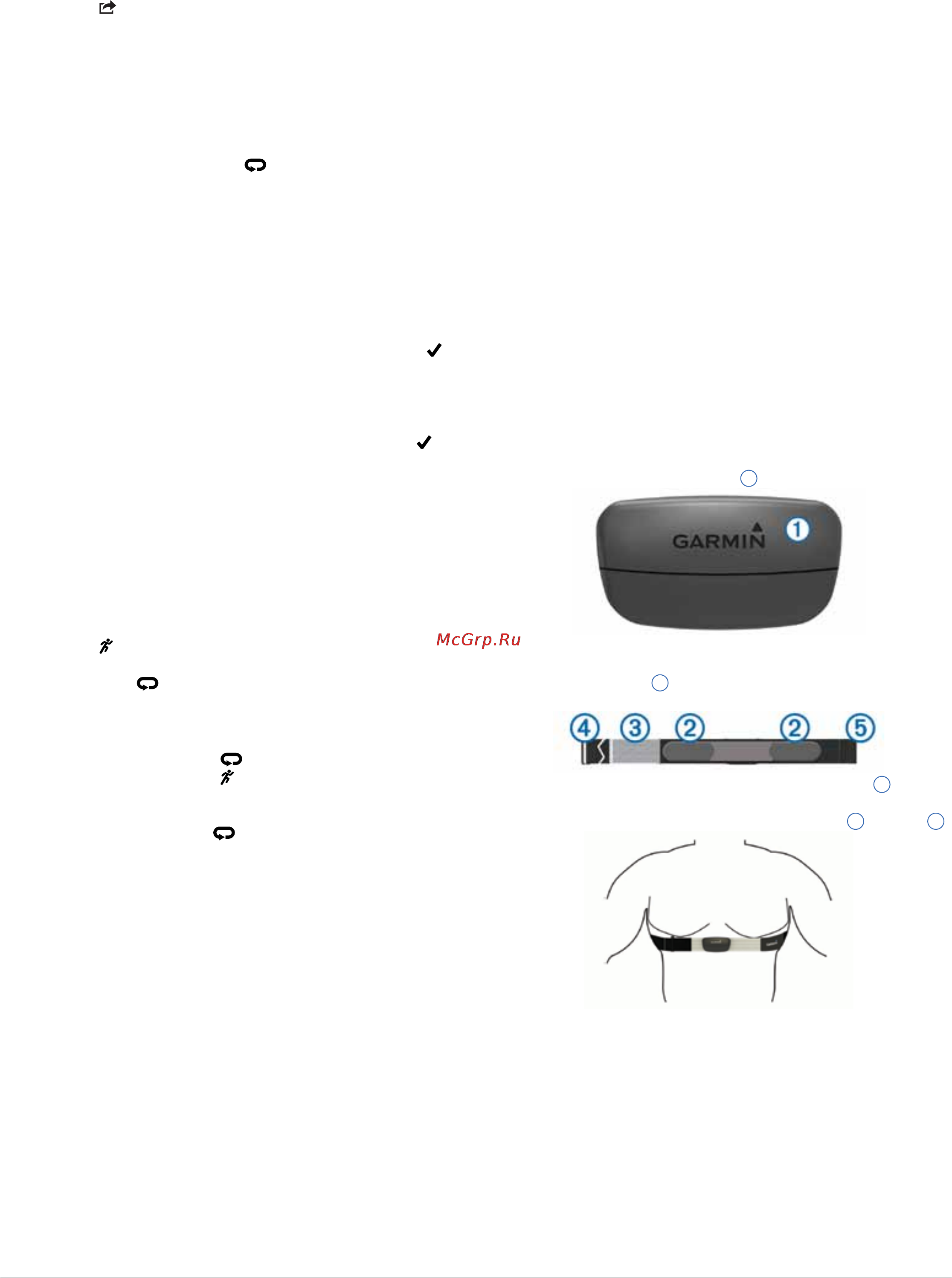 Garmin Forerunner 220 [7/14] Датчики ant