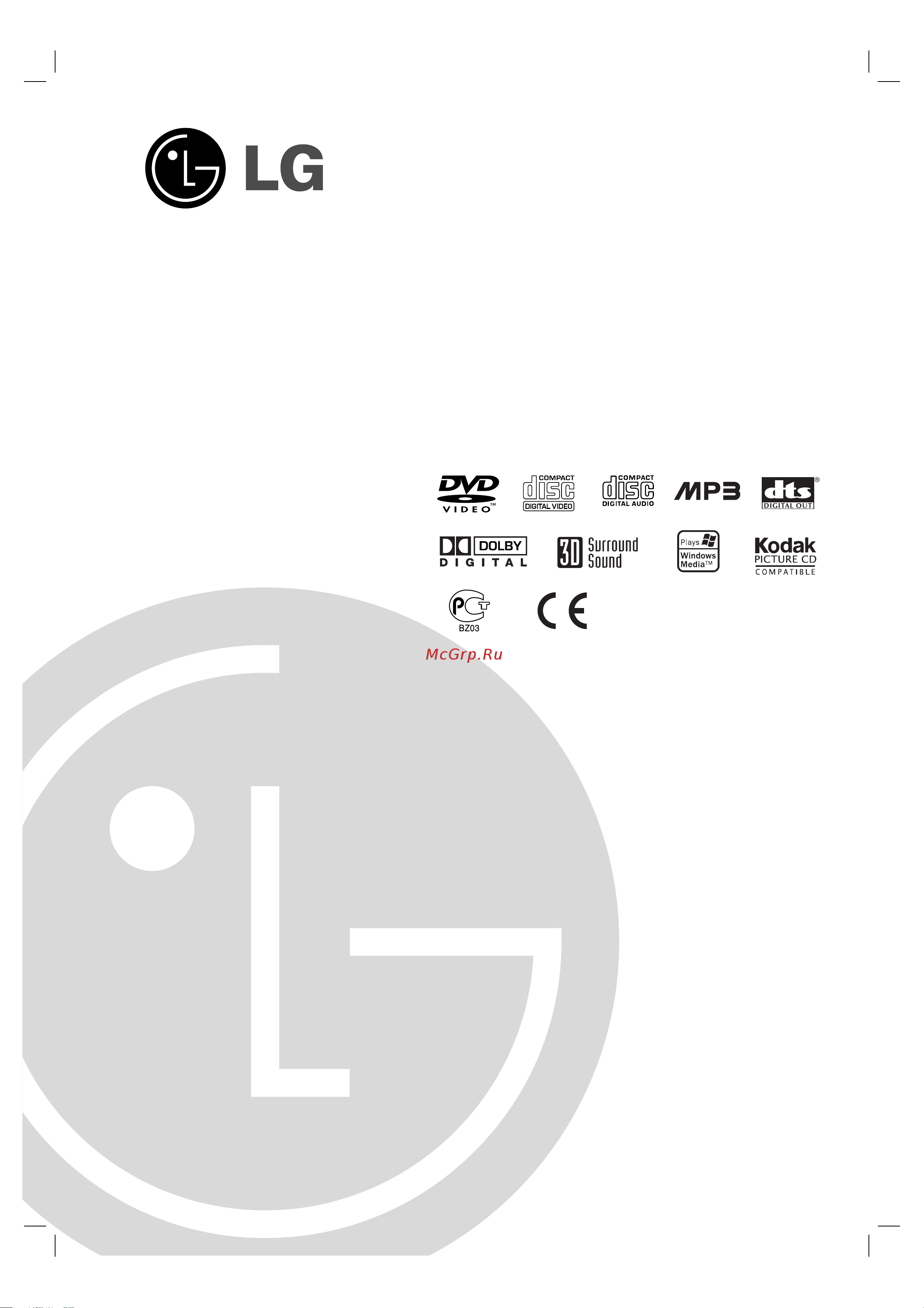LG DV374 Инструкция по эксплуатации онлайн