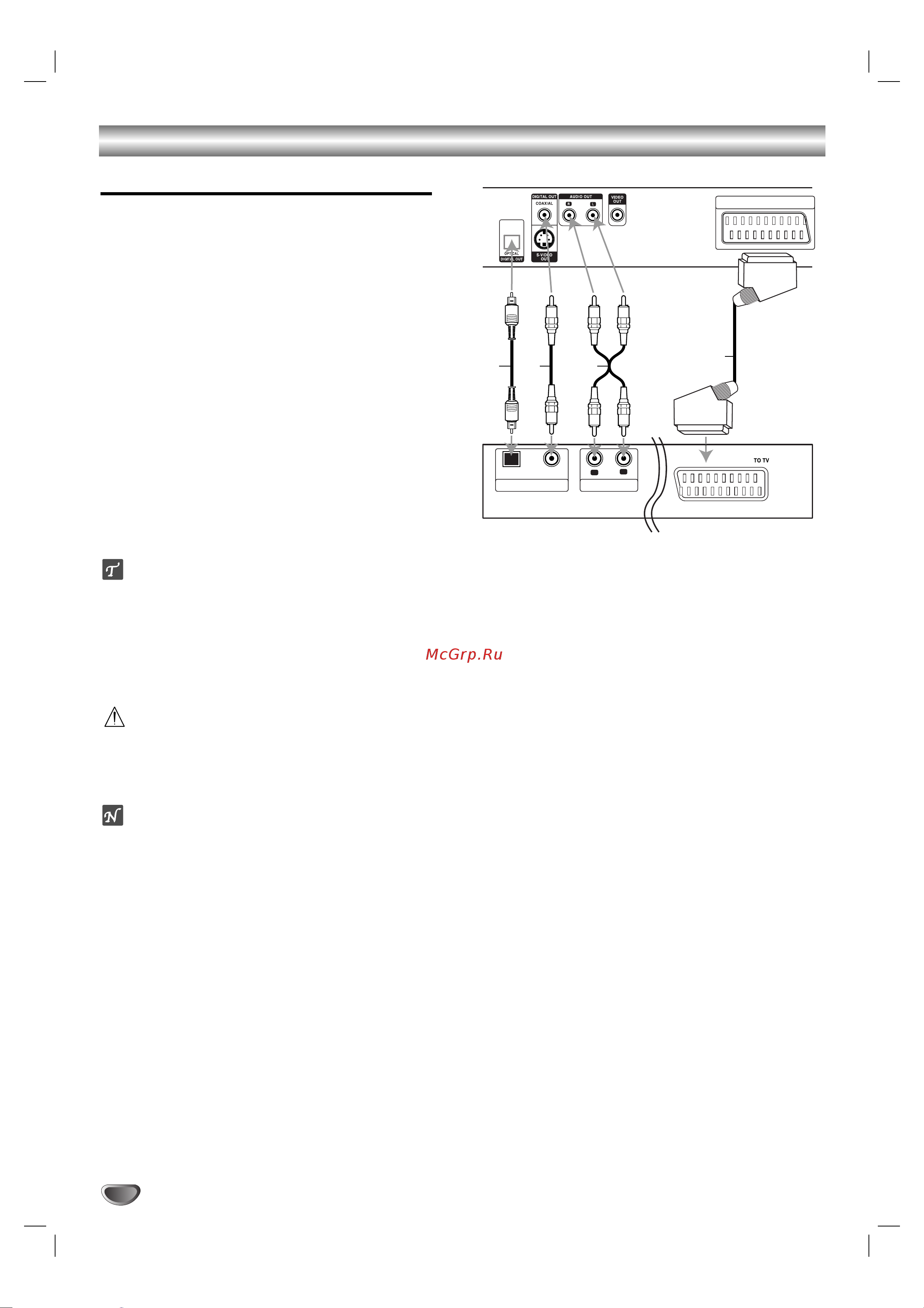 LG DV374 [36/52] Connections continued