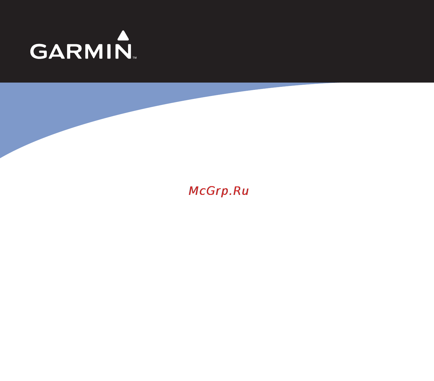 Garmin Forerunner 10 Инструкция по эксплуатации онлайн
