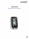 Garmin Edge Touring