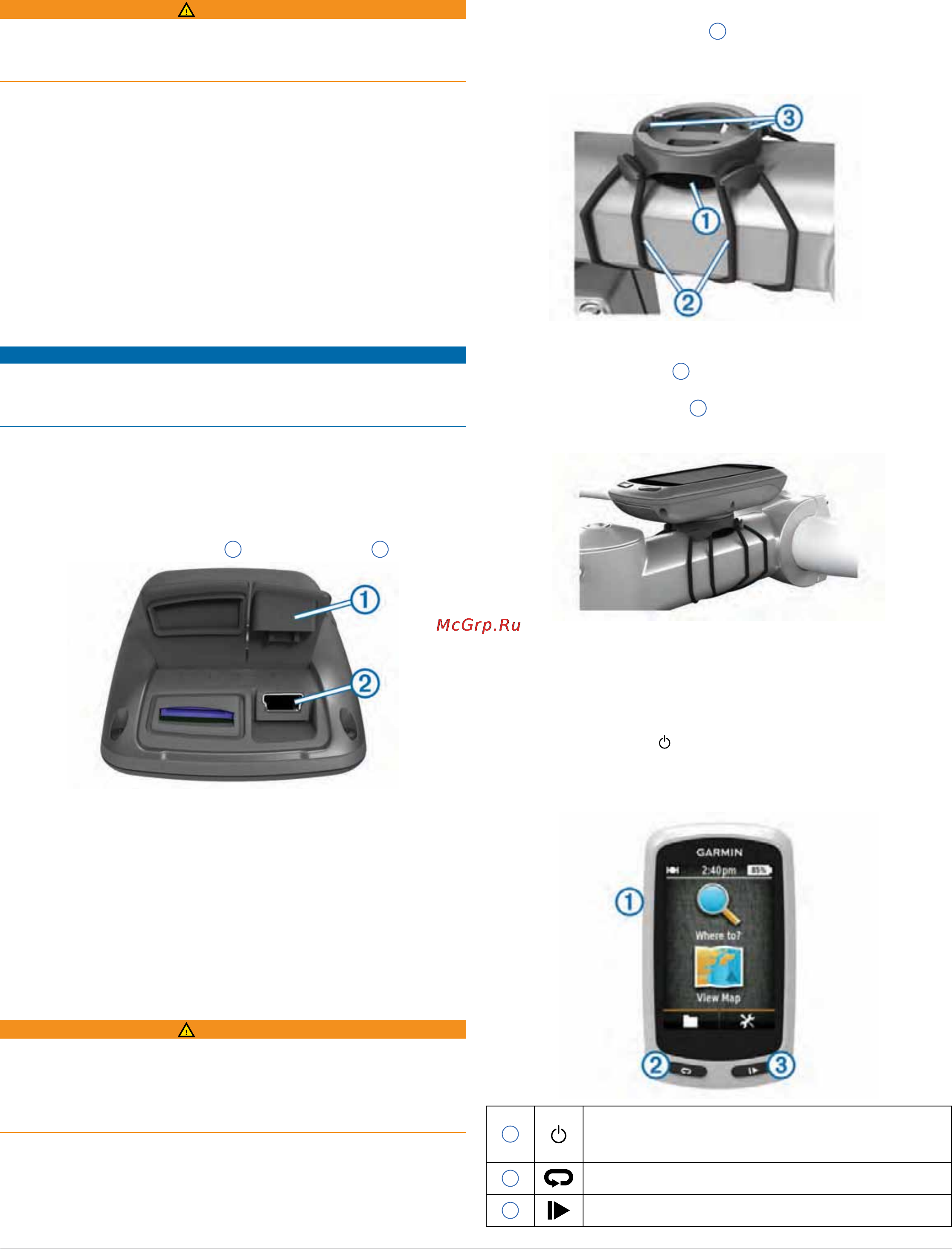 Garmin Edge 810 [5/14] Введение