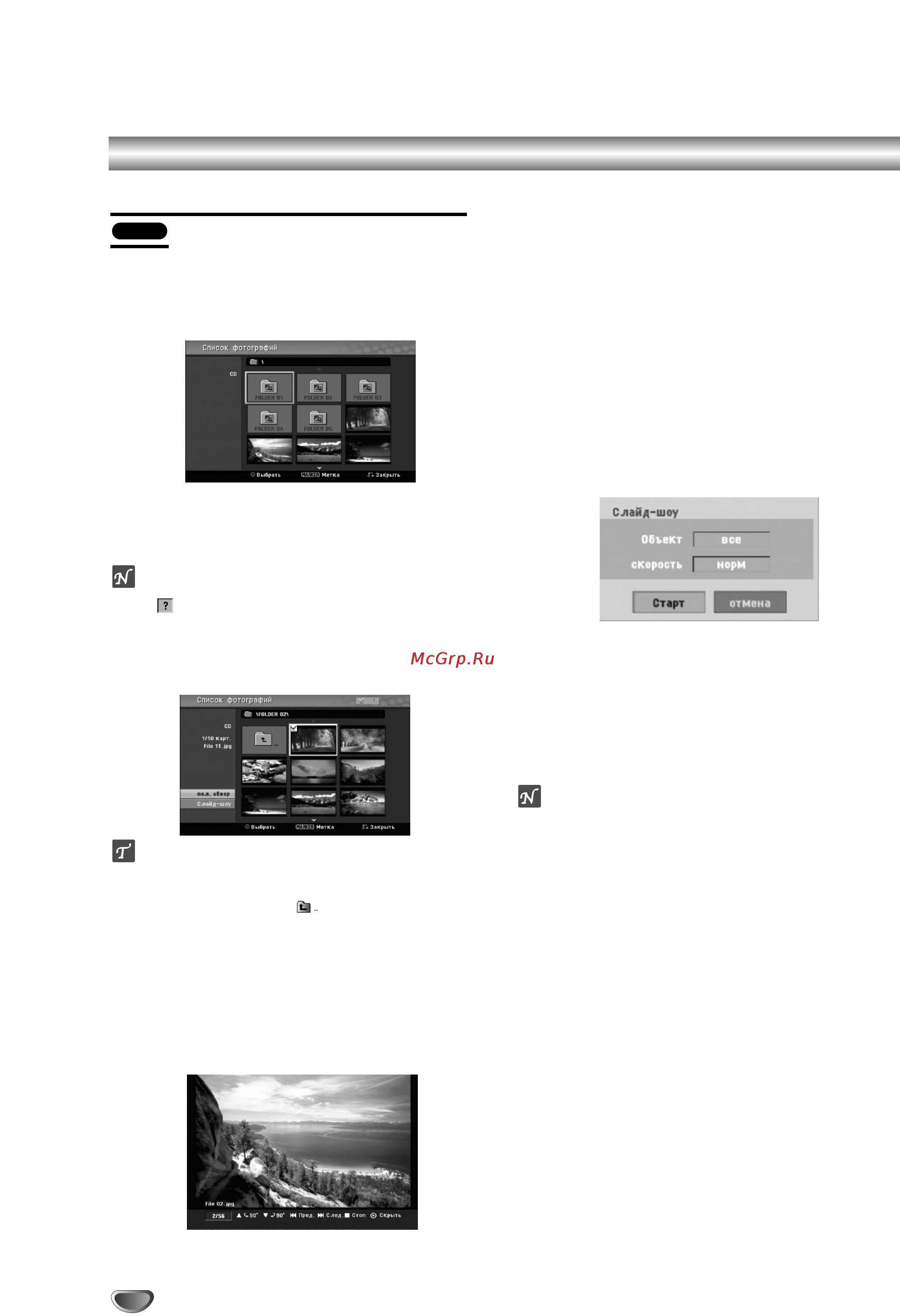 LG DVR 788 [36/60] Еяе9