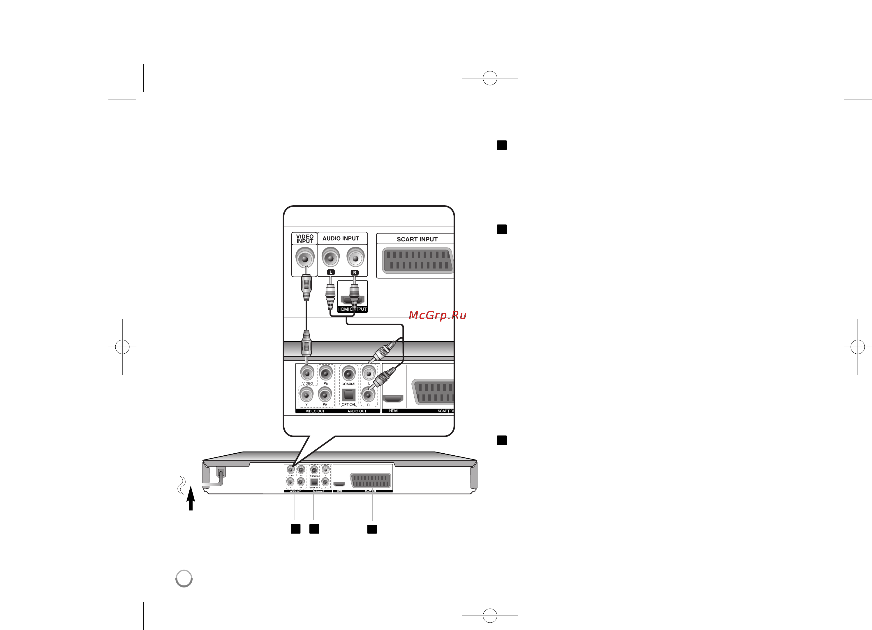 LG DVX-490H [4/16] Н подключение цифровых аудио выходов_________________________________