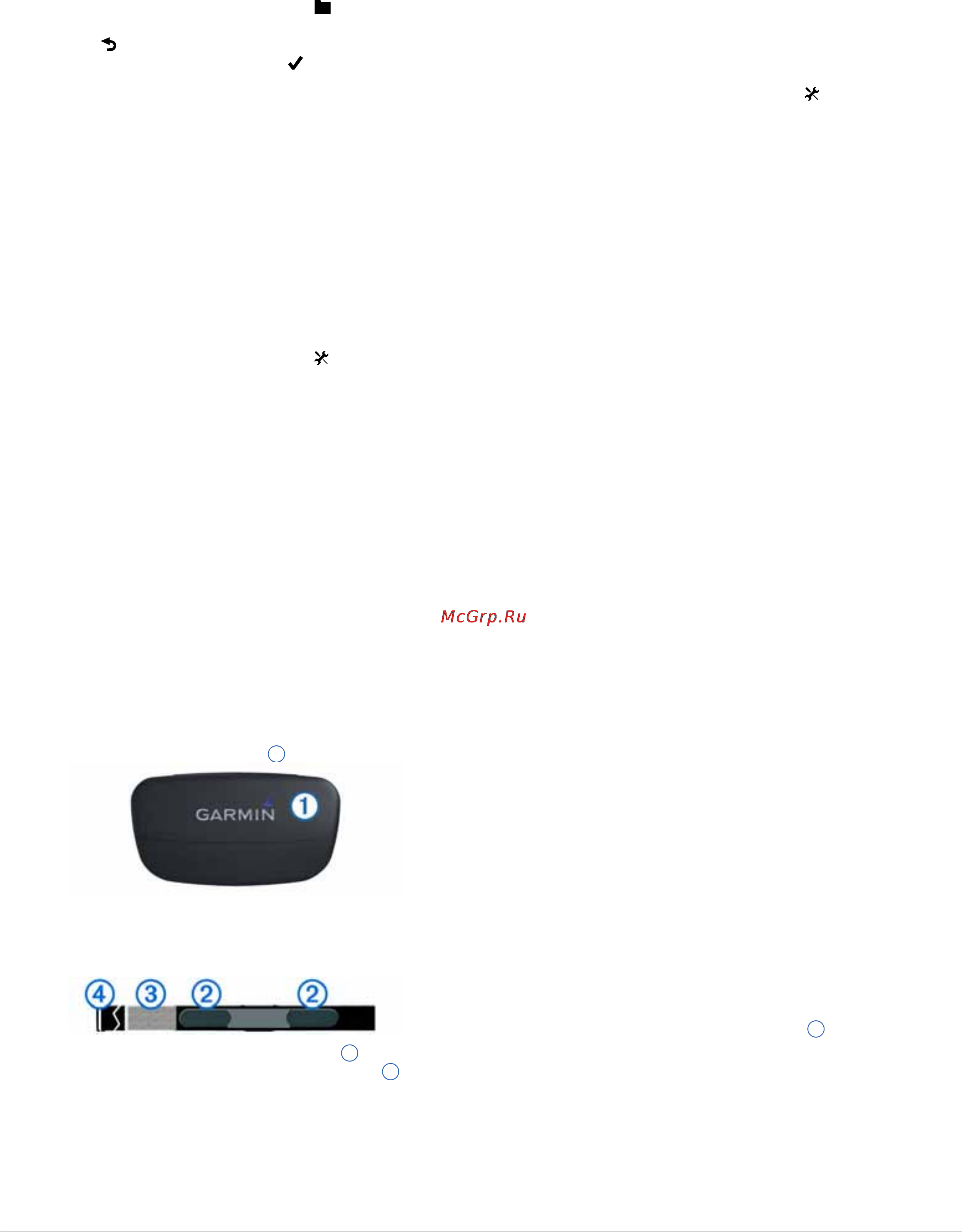 Garmin Edge 510 [9/20] Датчикиant