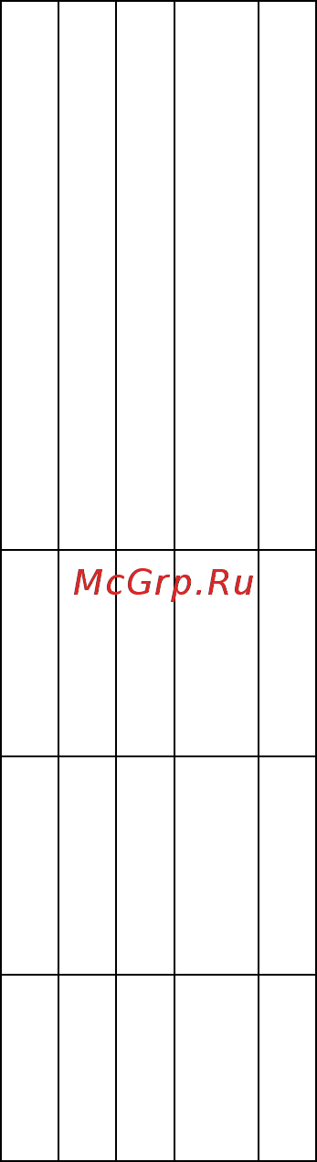 Garmin Vivofit Slate [22/24] Полный список сервисных центров смотрите на http www garmin ru support services