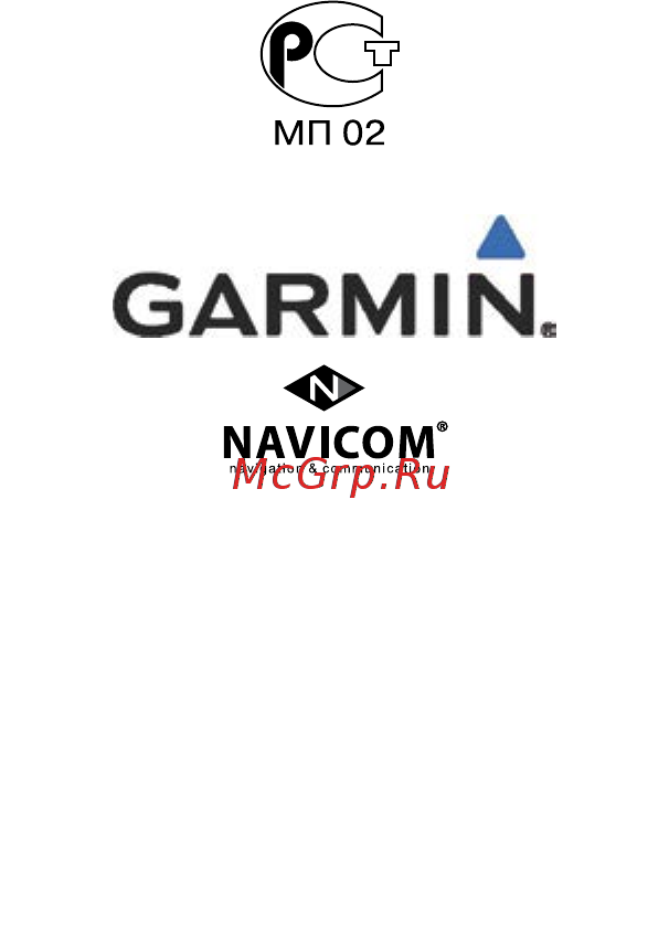 Garmin Vivofit Инструкция по эксплуатации онлайн [24/24] 83810