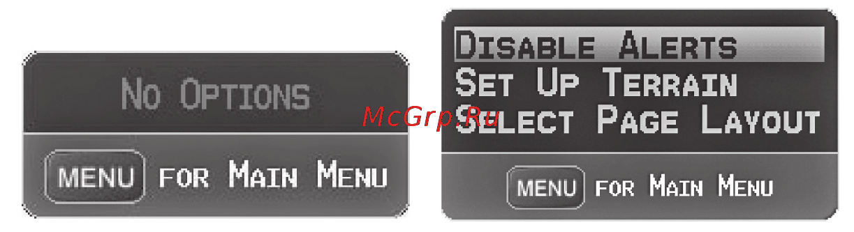 Garmin GPSMAP 695 [22/192] Навигация по главному меню