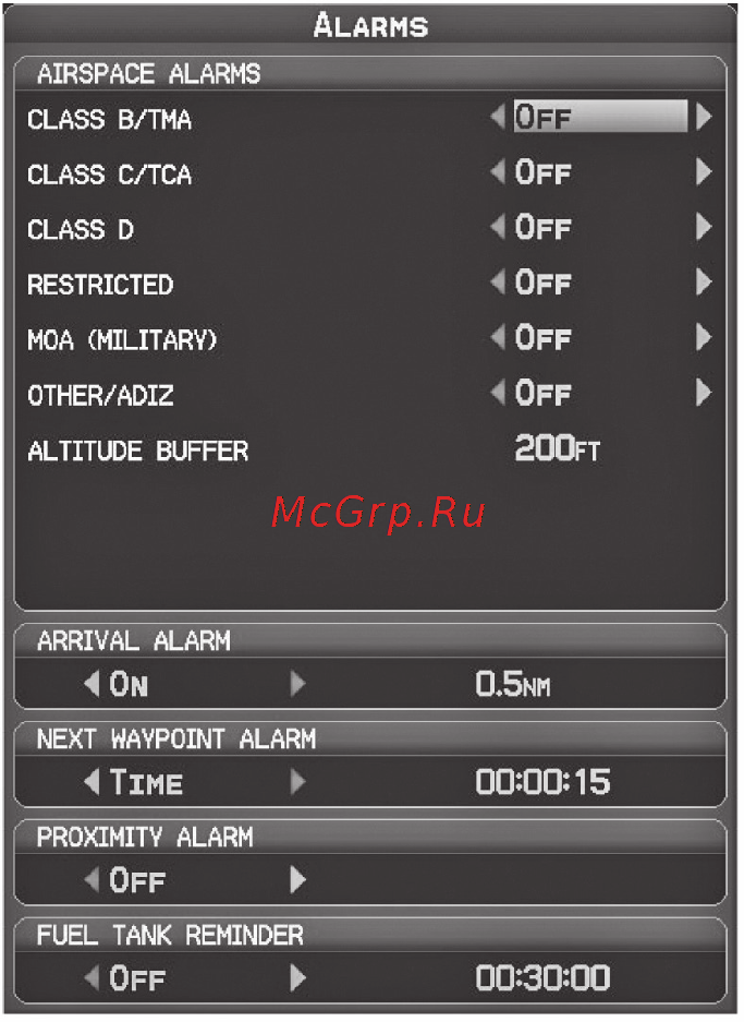 Garmin GPSMAP 695 [36/192] Настройка сигнализации