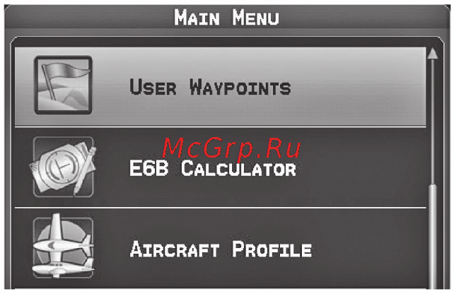 Garmin GPSMAP 696 Инструкция по эксплуатации онлайн [72/192] 83816