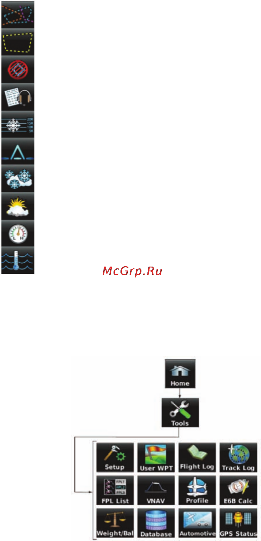 Garmin Aera 560 [21/177] Инструменты