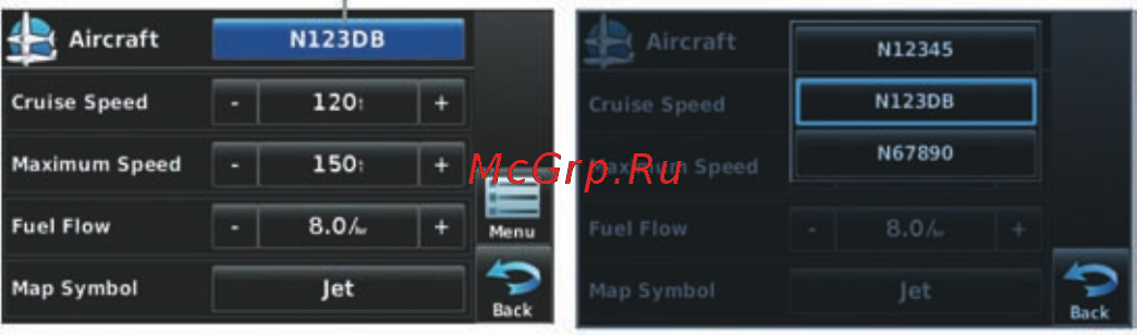 Garmin Aera 550 [80/177] Копирование планов полетов