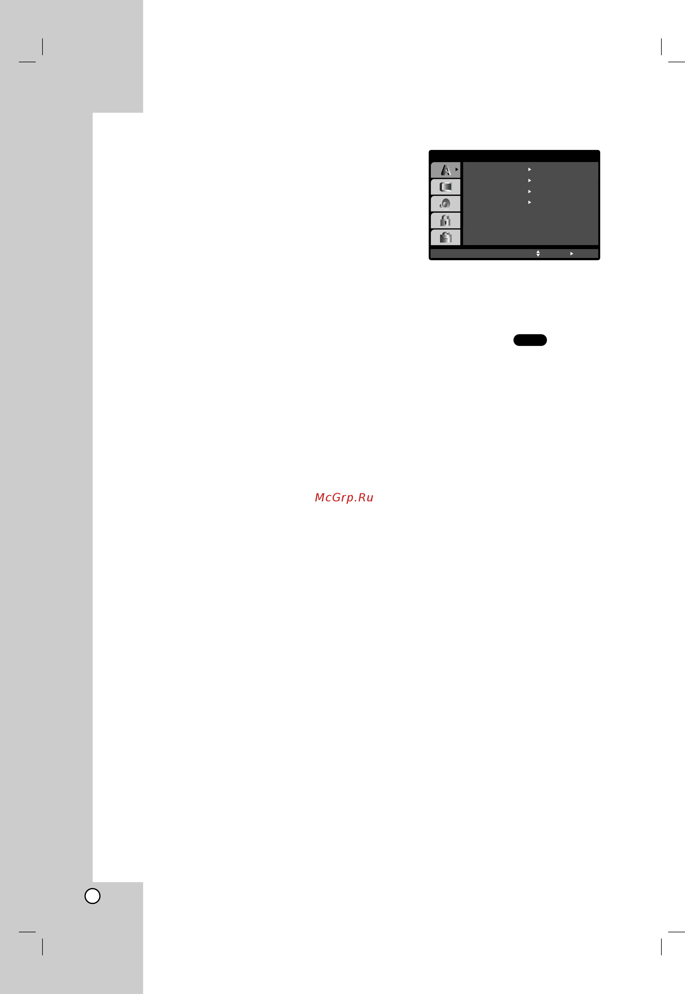 LG DCK583XB [18/44] Ç î ì â ûòú ìó íë
