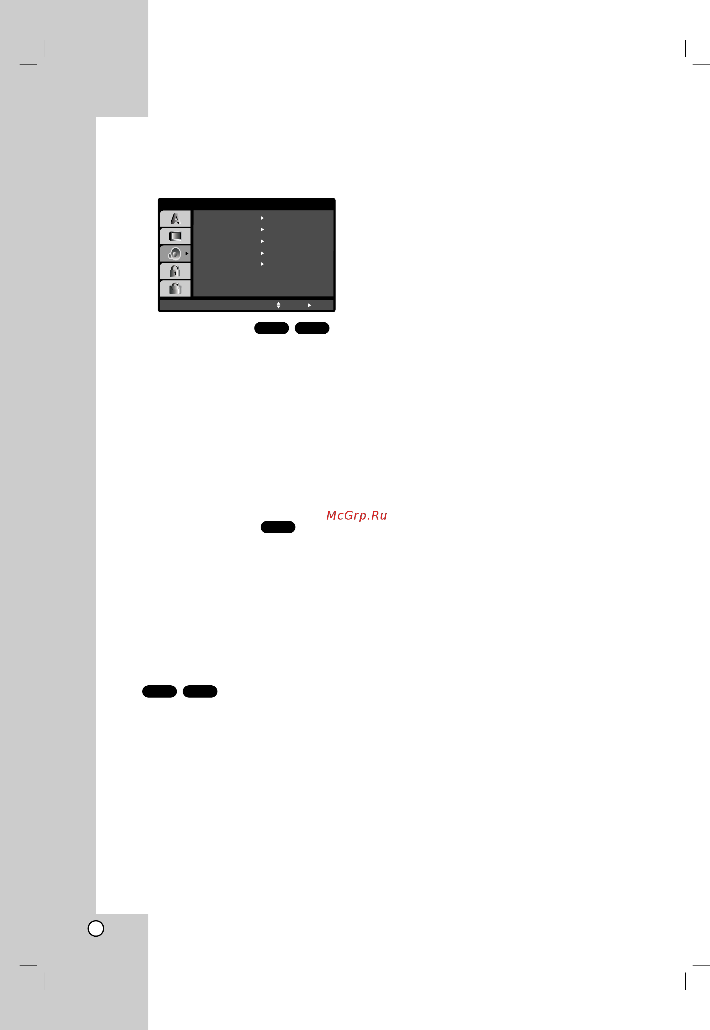 LG DCK583 XB [20/44] Äìñàé