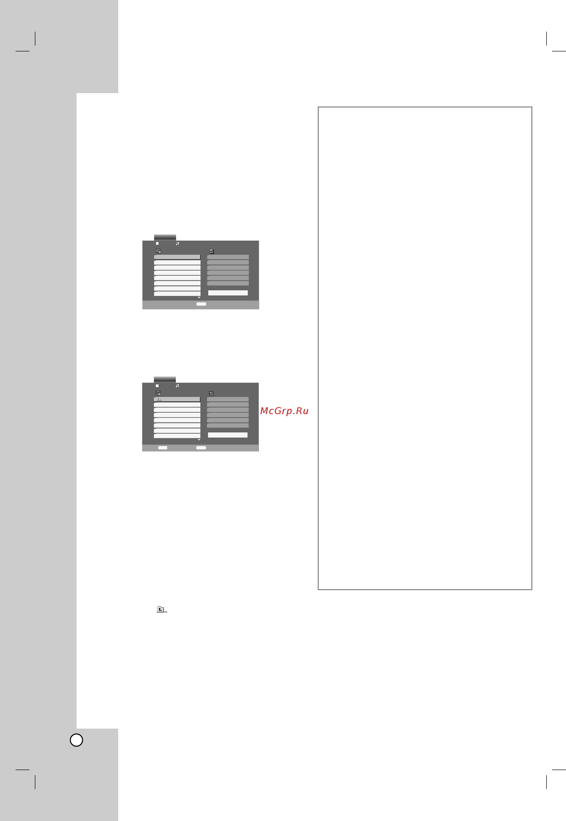 LG DCK583XB [30/44] Çóòô óëá â âìëâ û ëó ëòíó ë ëòíó mp3 wma