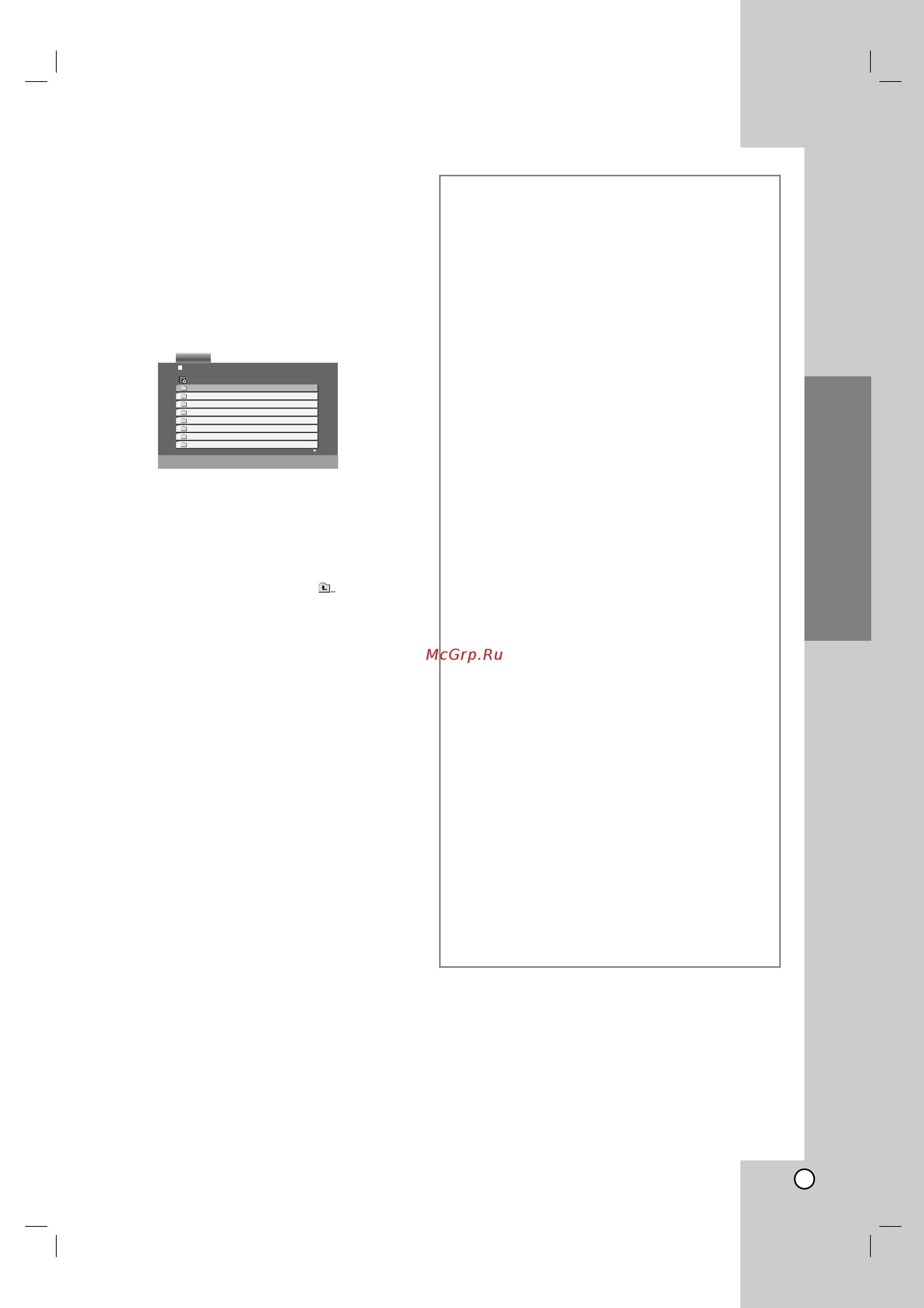 LG DCK583XB [35/44] Çóòô óëá â âìëâ ëòí ùó ï úâ divx