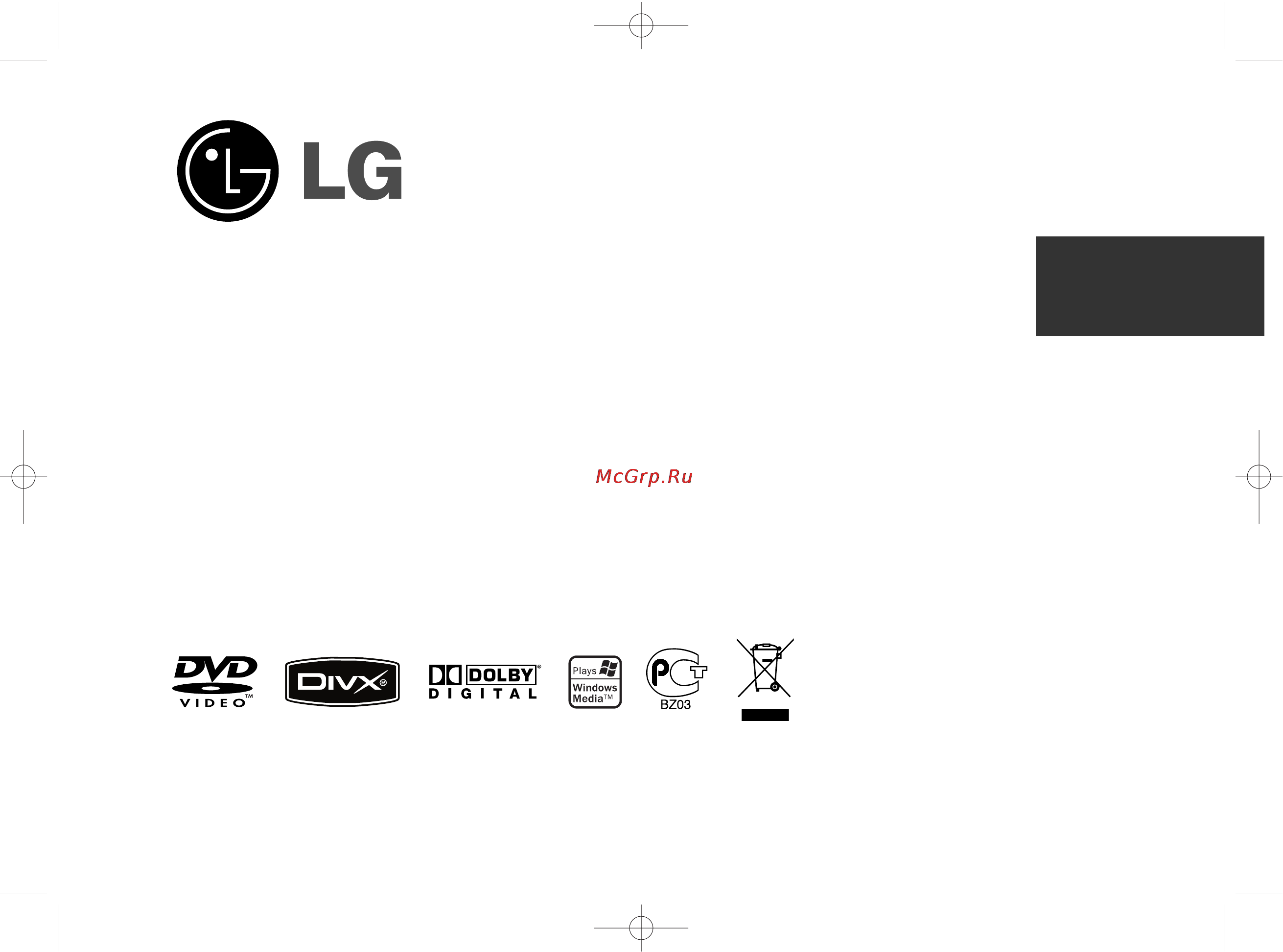 LG DK869 Инструкция по эксплуатации онлайн