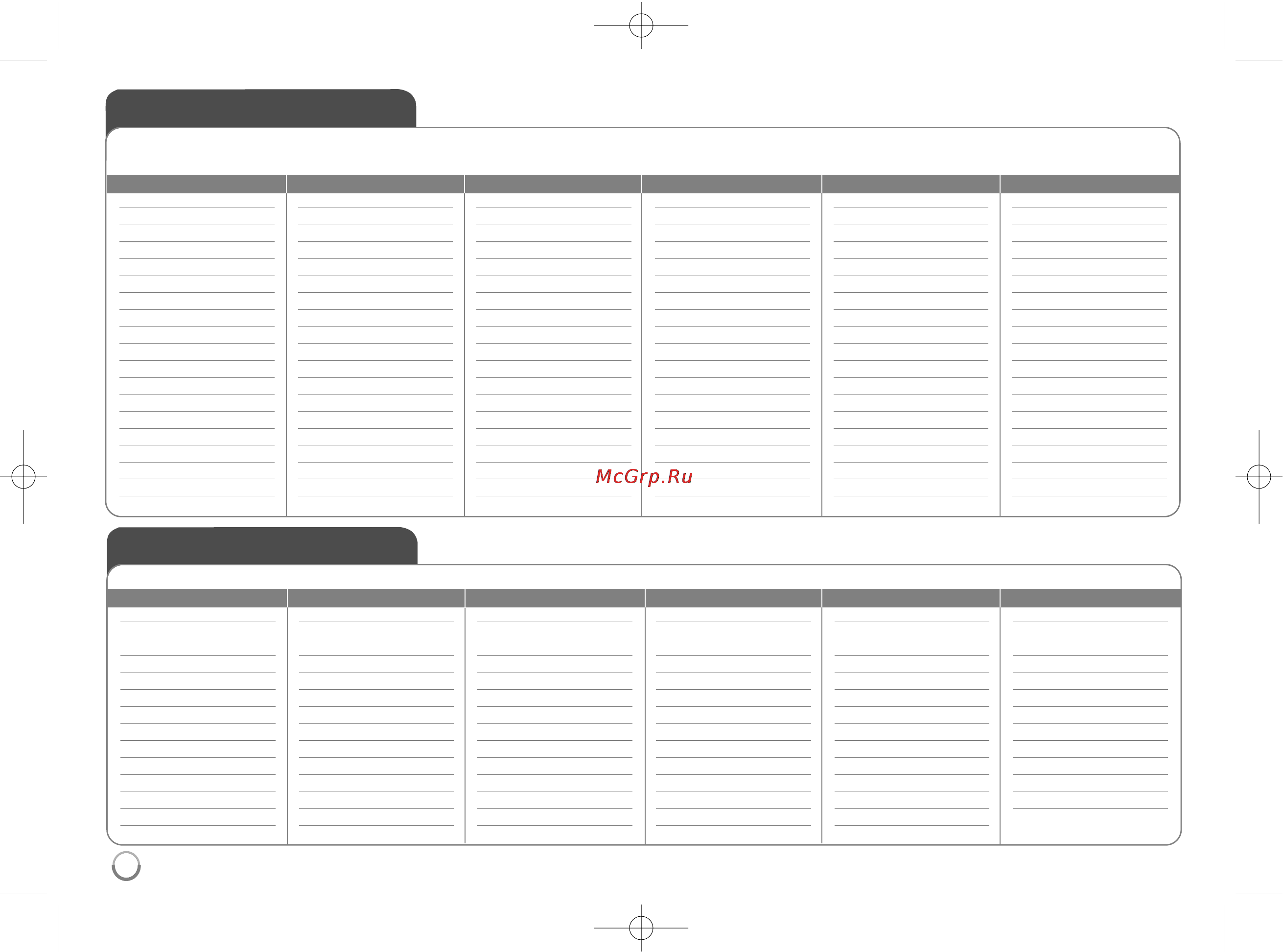 LG DK869 [14/15] __________