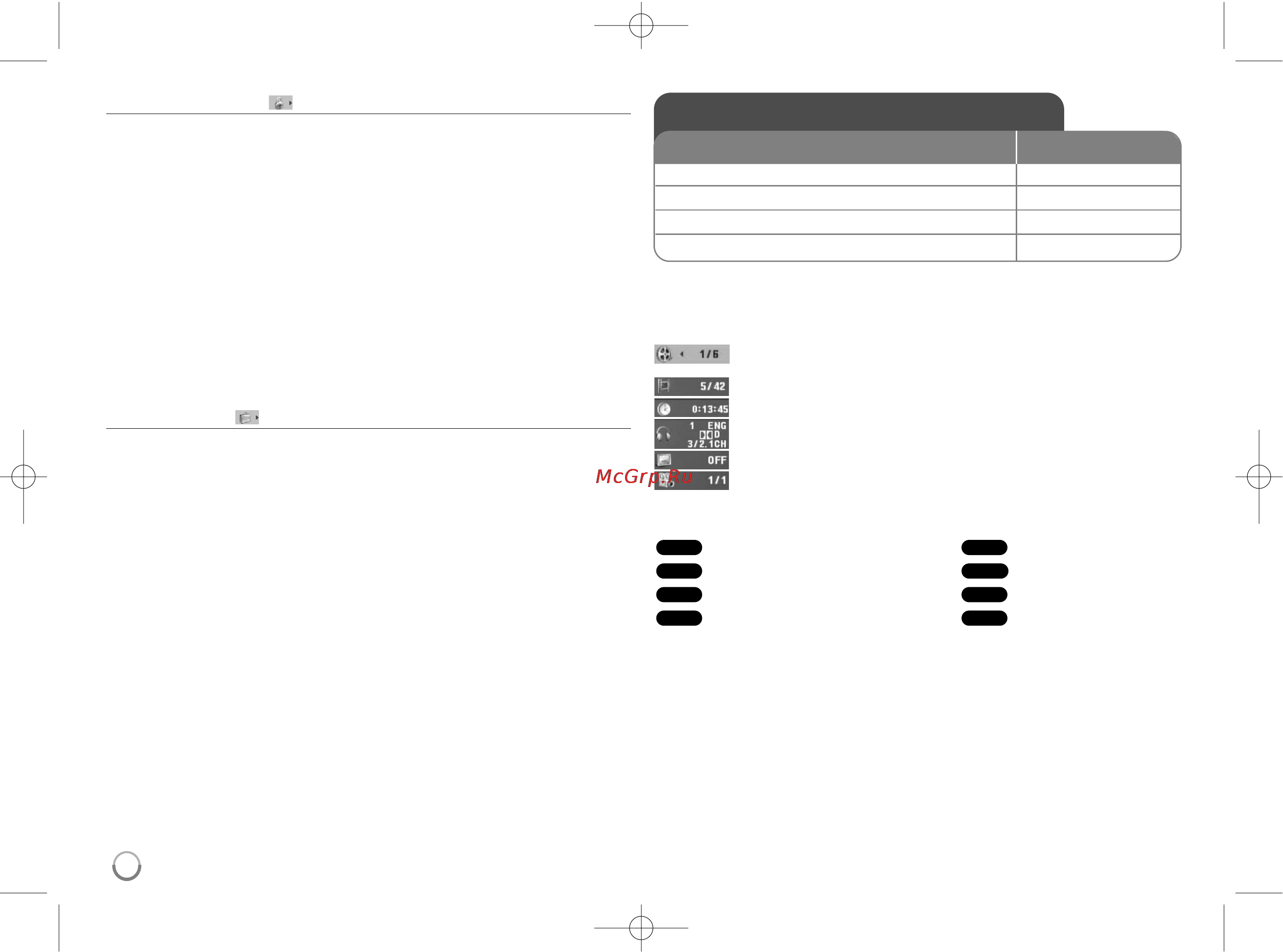 LG DK869 [8/15] Соэ