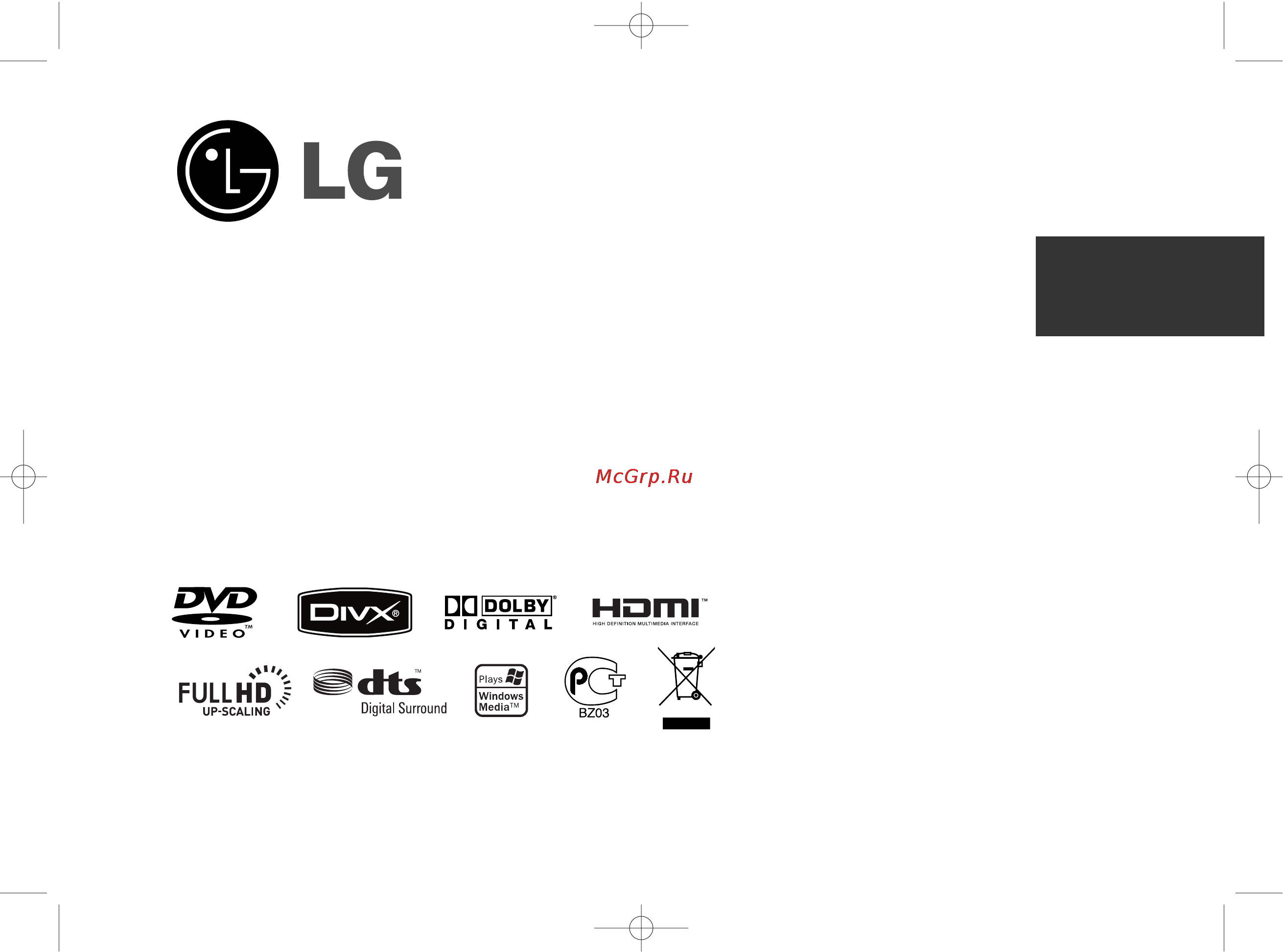 LG DNK-899 Инструкция по эксплуатации онлайн