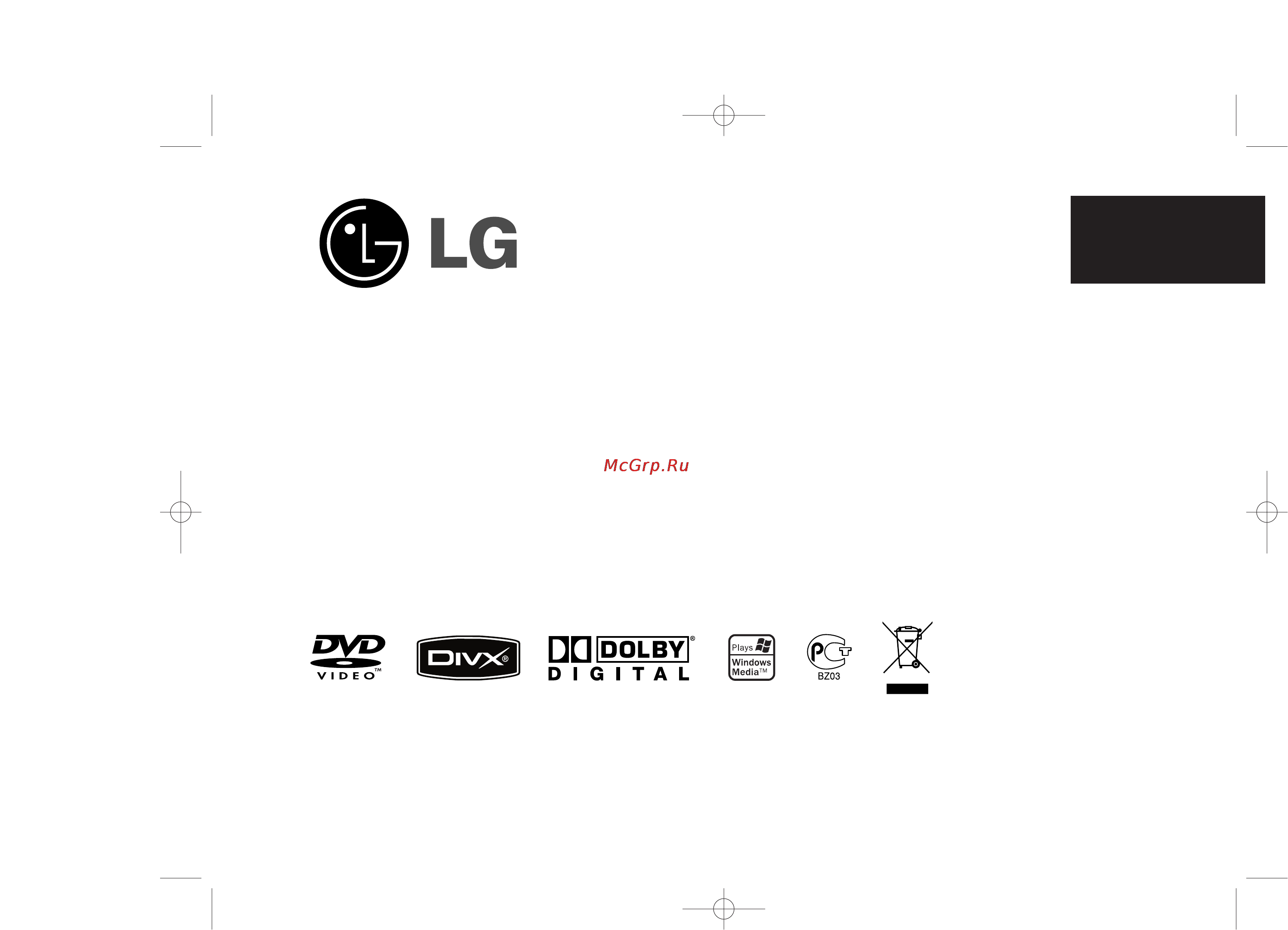 LG DP-392 B Инструкция по эксплуатации онлайн