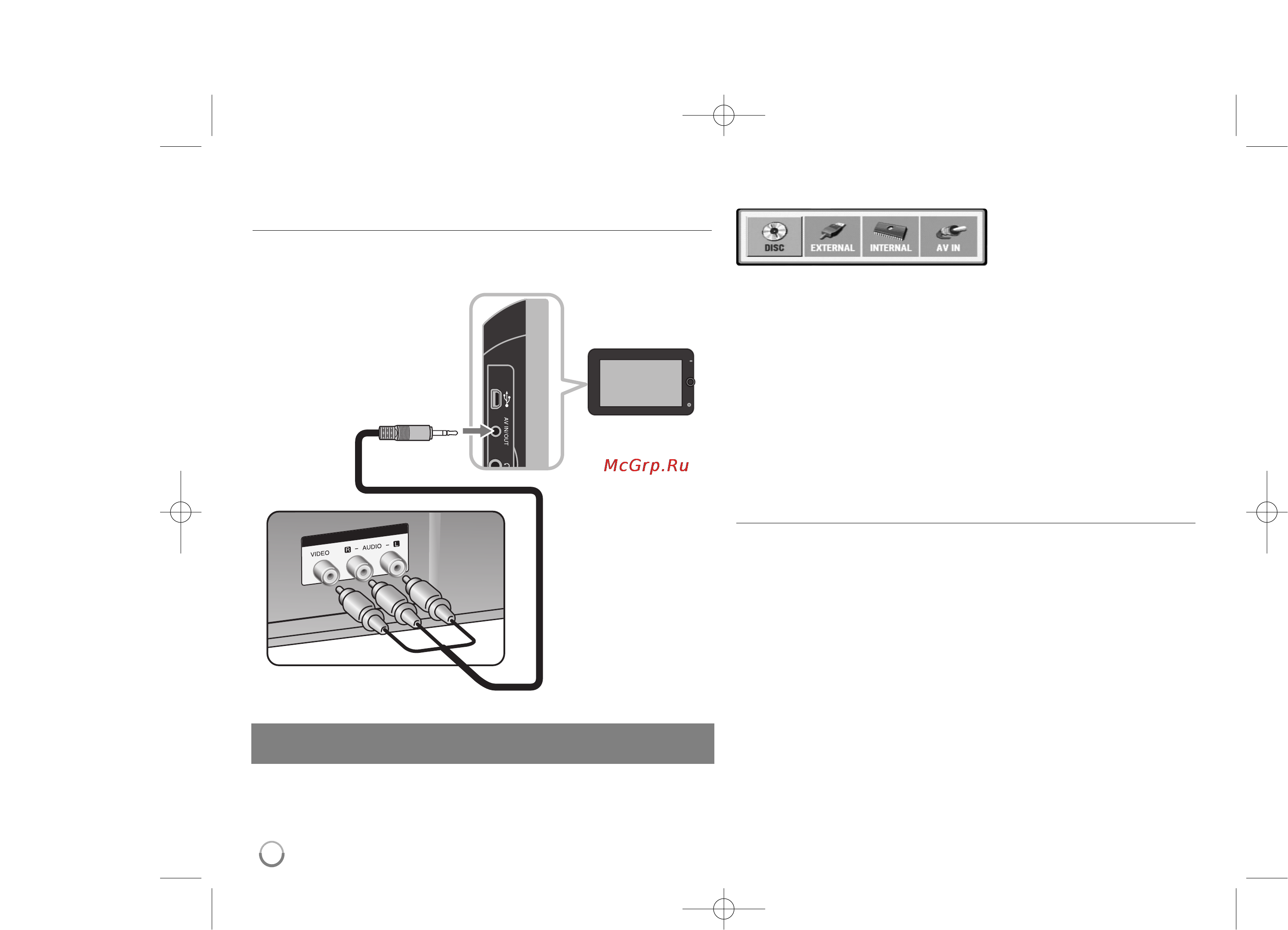 LG DP-392 B [8/18] Выбор режима работы